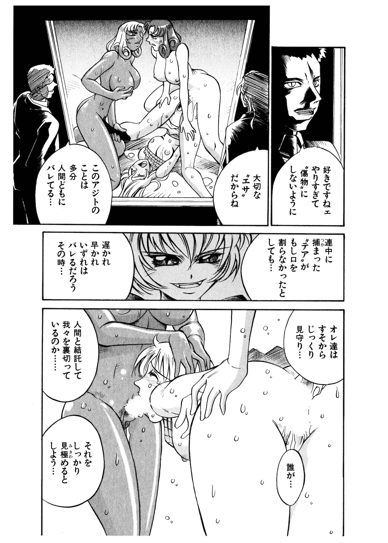 [DON繁] ダークサイドキラー