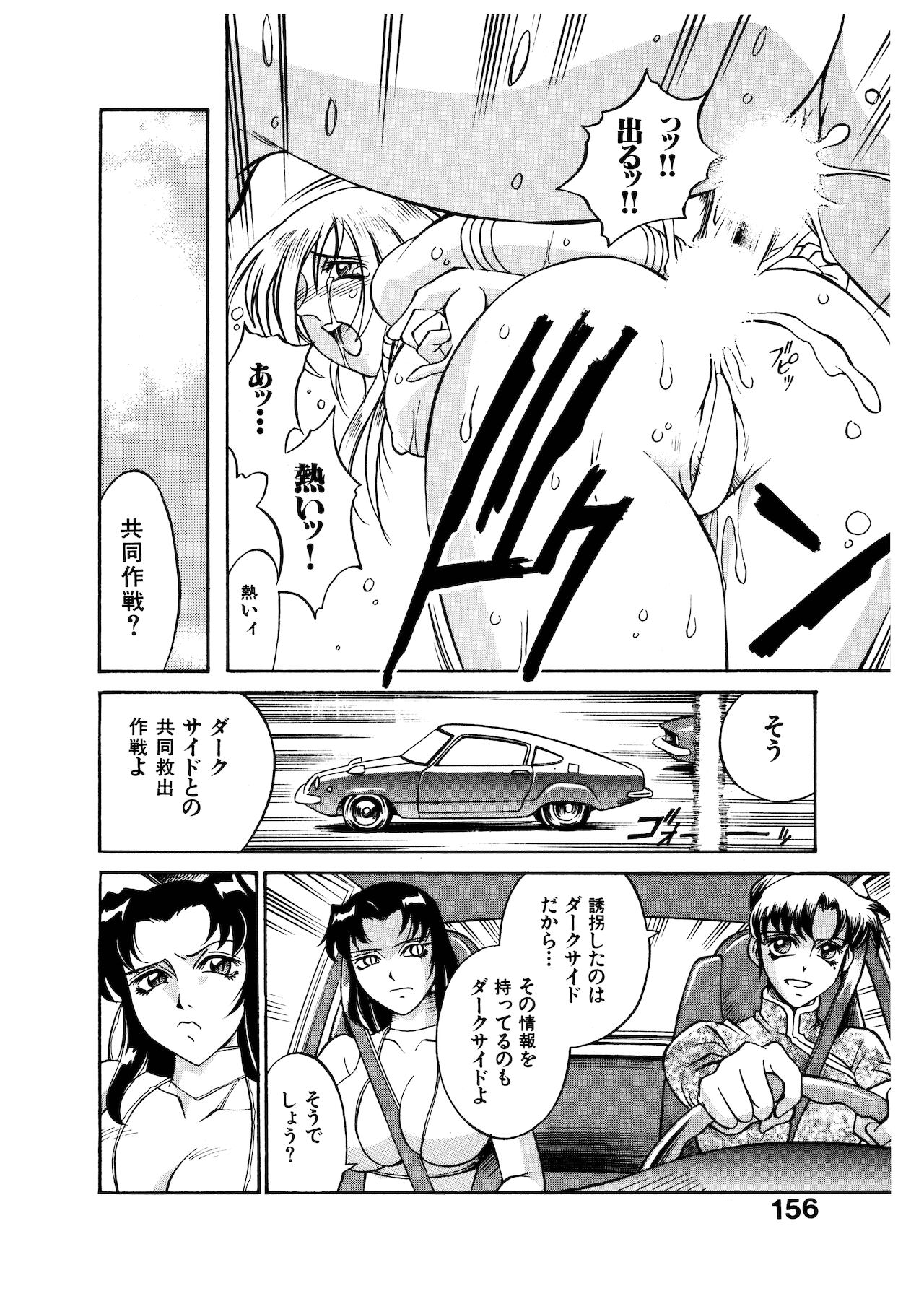 [DON繁] ダークサイドキラー