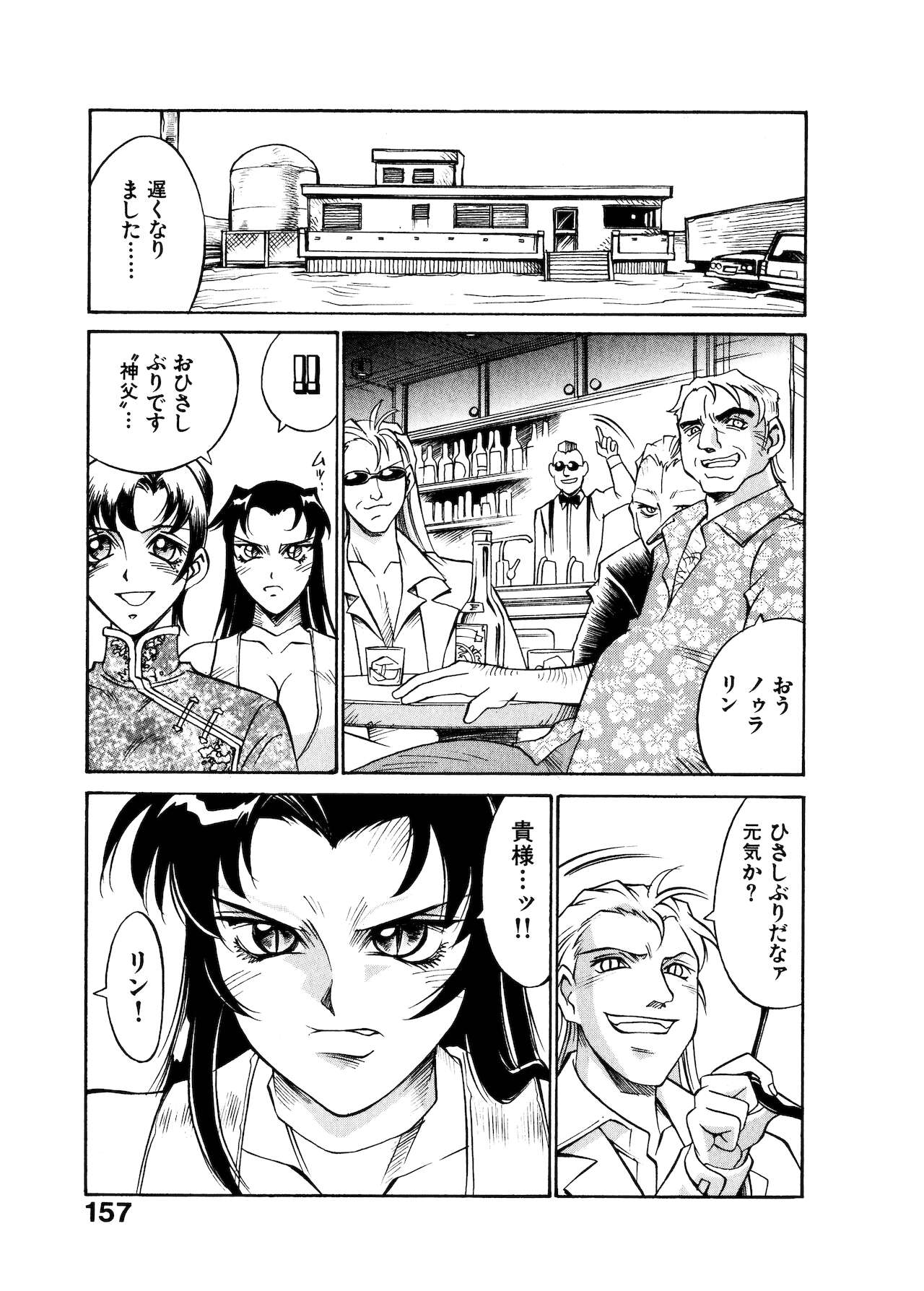 [DON繁] ダークサイドキラー