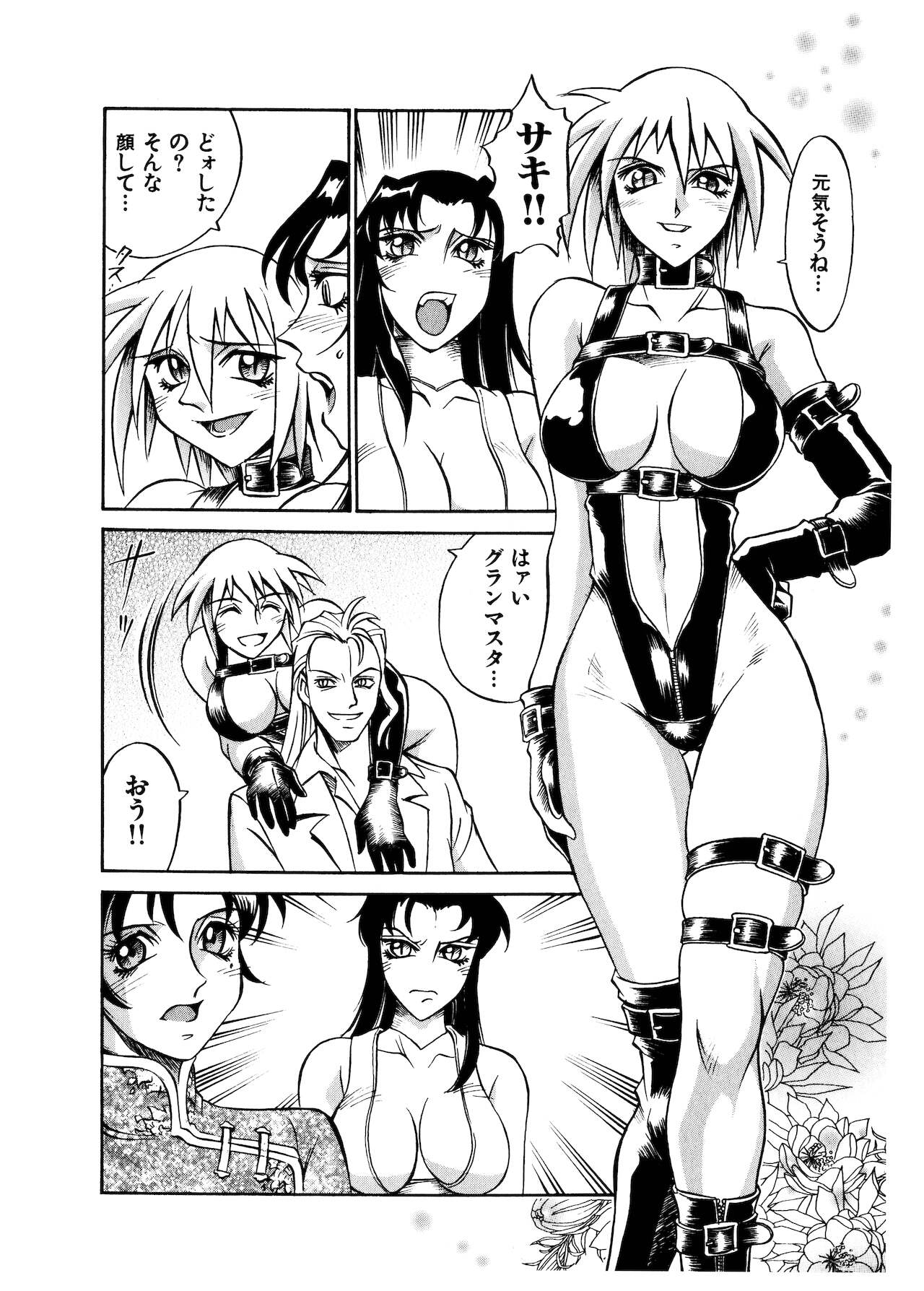 [DON繁] ダークサイドキラー