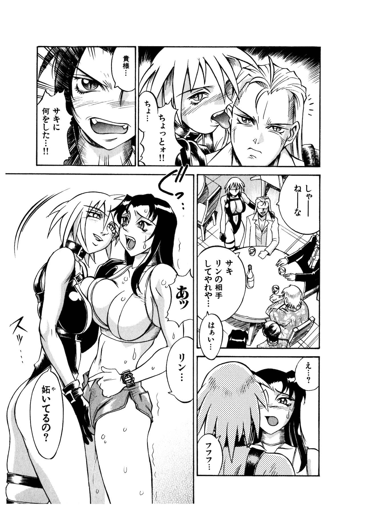 [DON繁] ダークサイドキラー