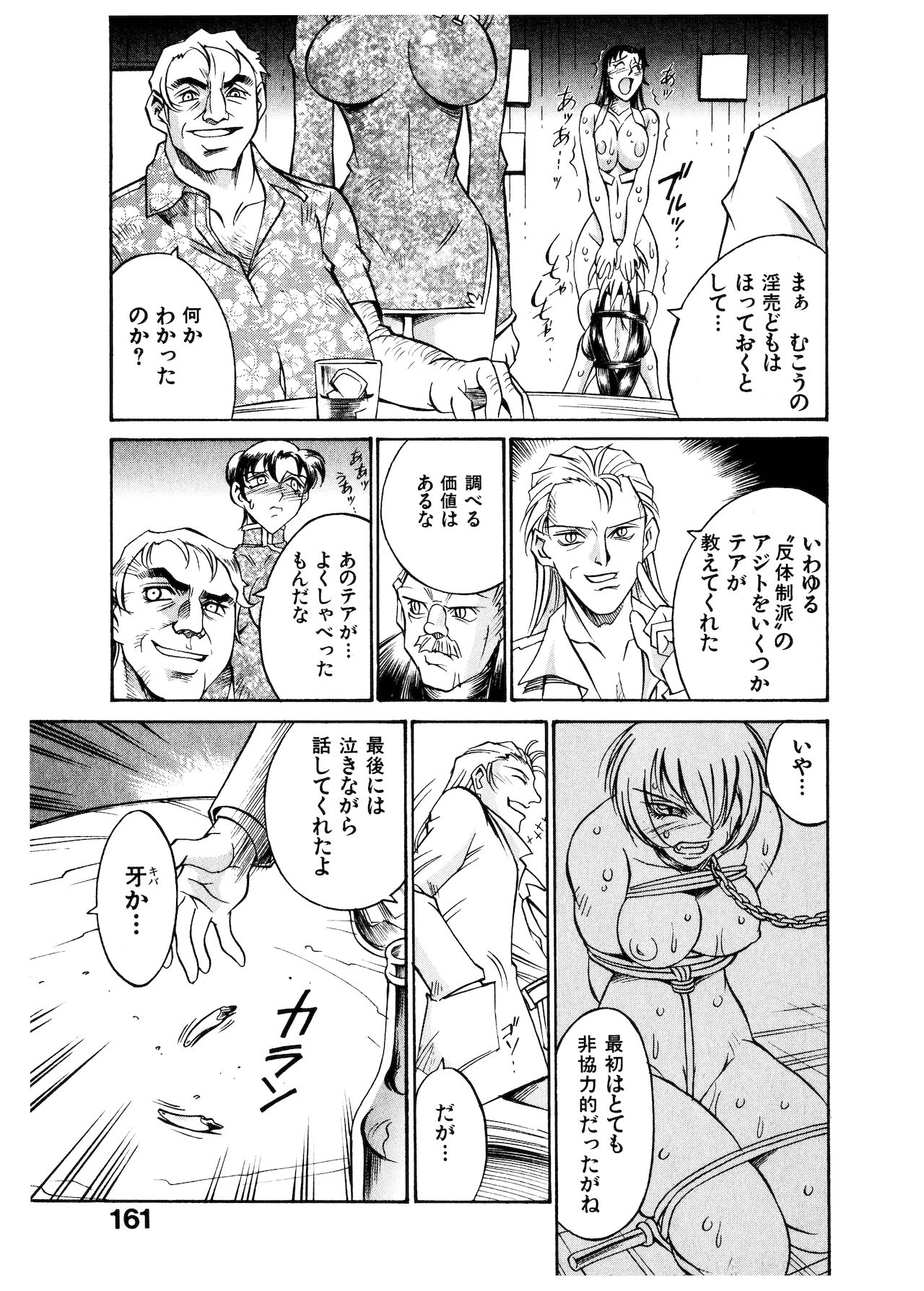[DON繁] ダークサイドキラー