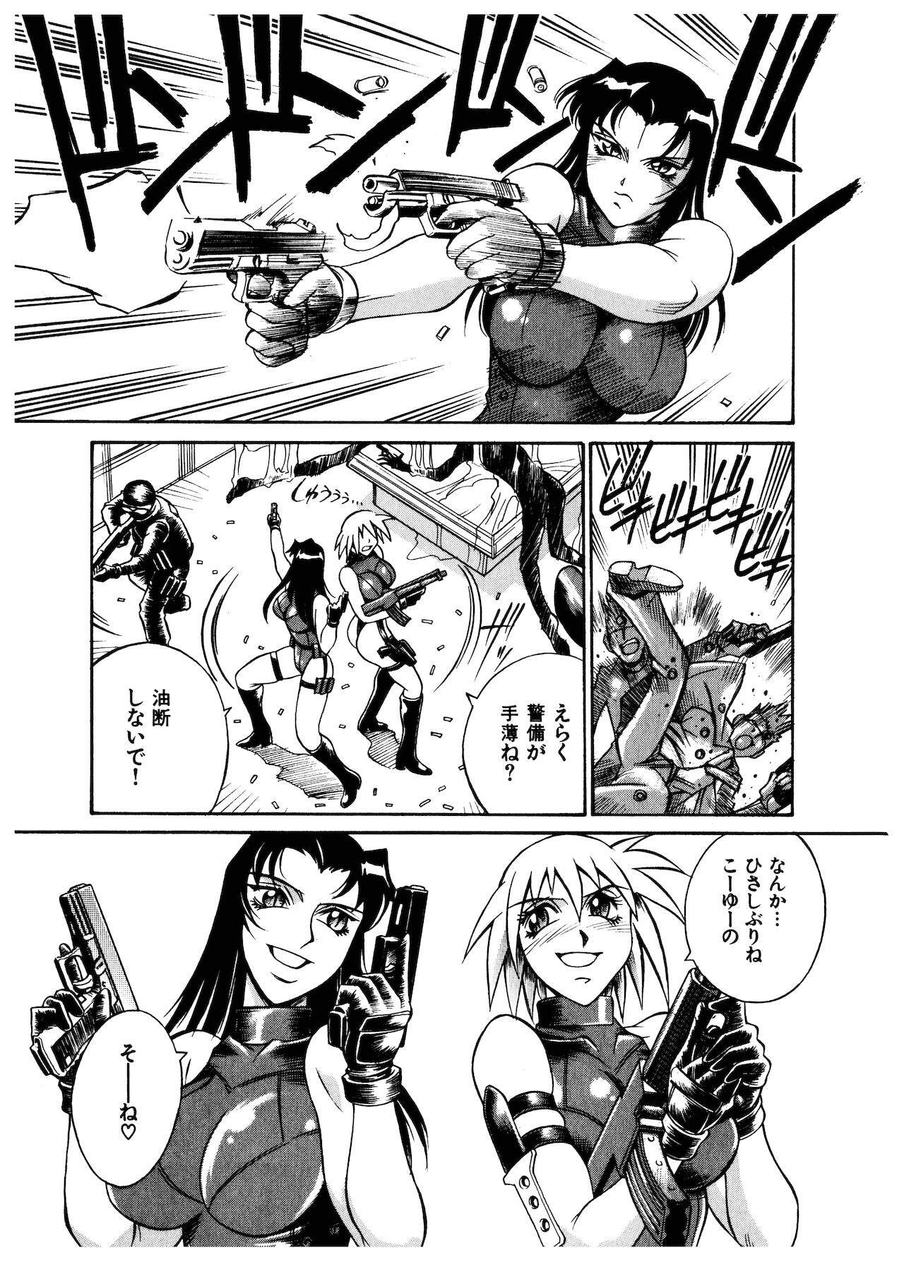 [DON繁] ダークサイドキラー