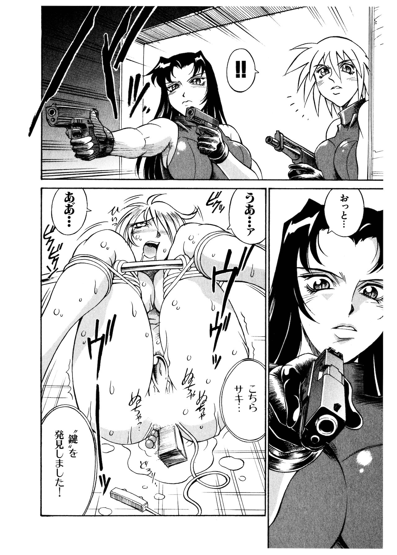 [DON繁] ダークサイドキラー