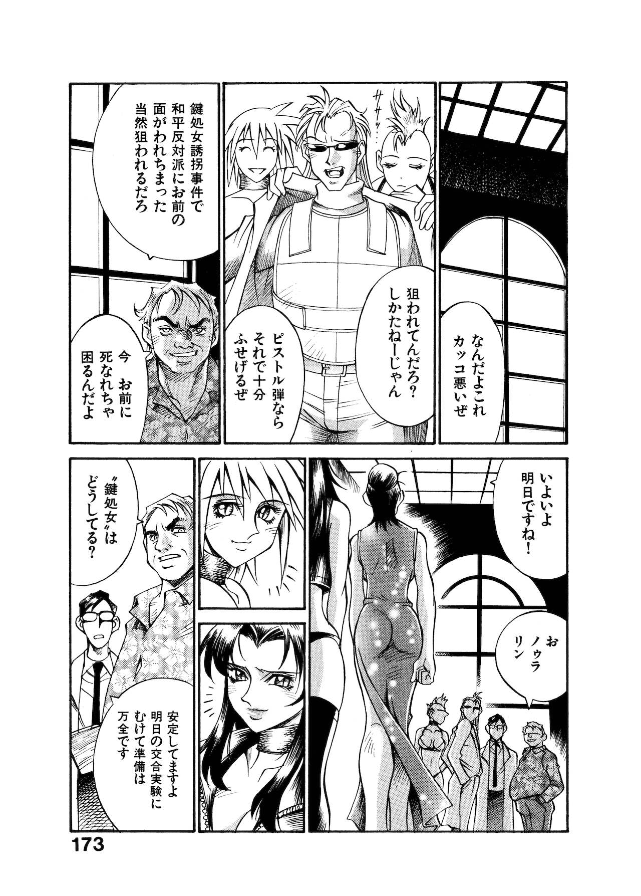 [DON繁] ダークサイドキラー