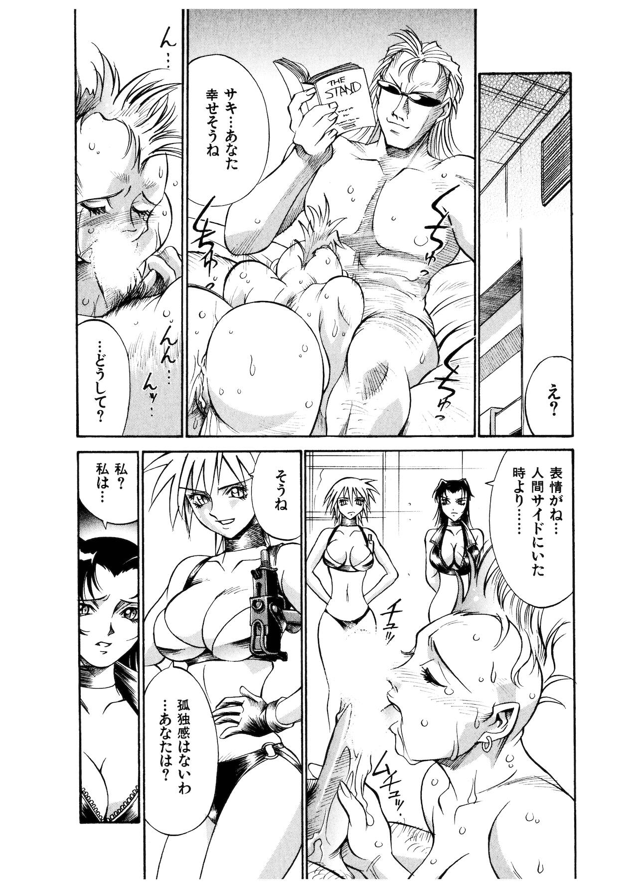 [DON繁] ダークサイドキラー
