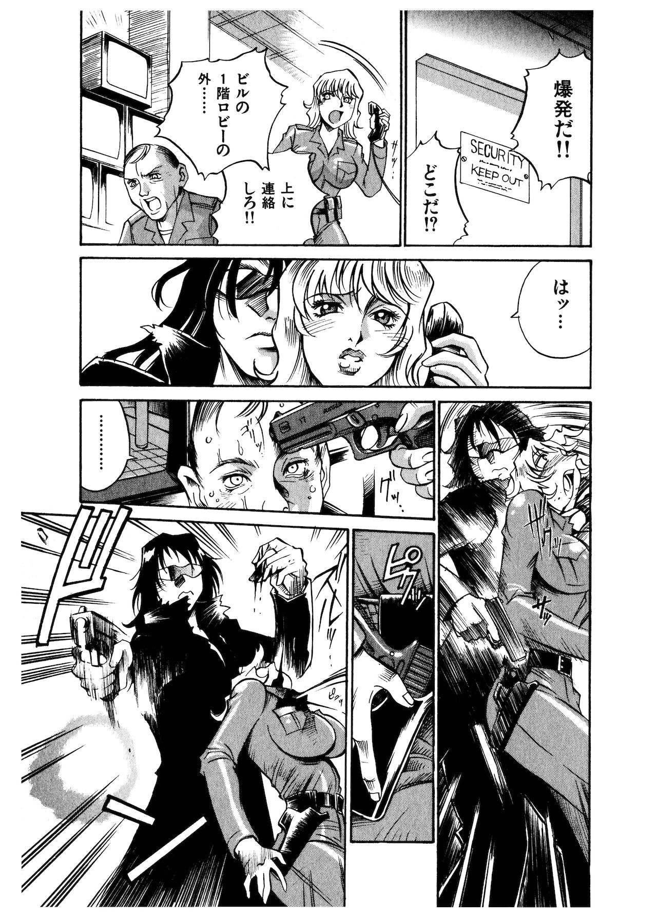 [DON繁] ダークサイドキラー