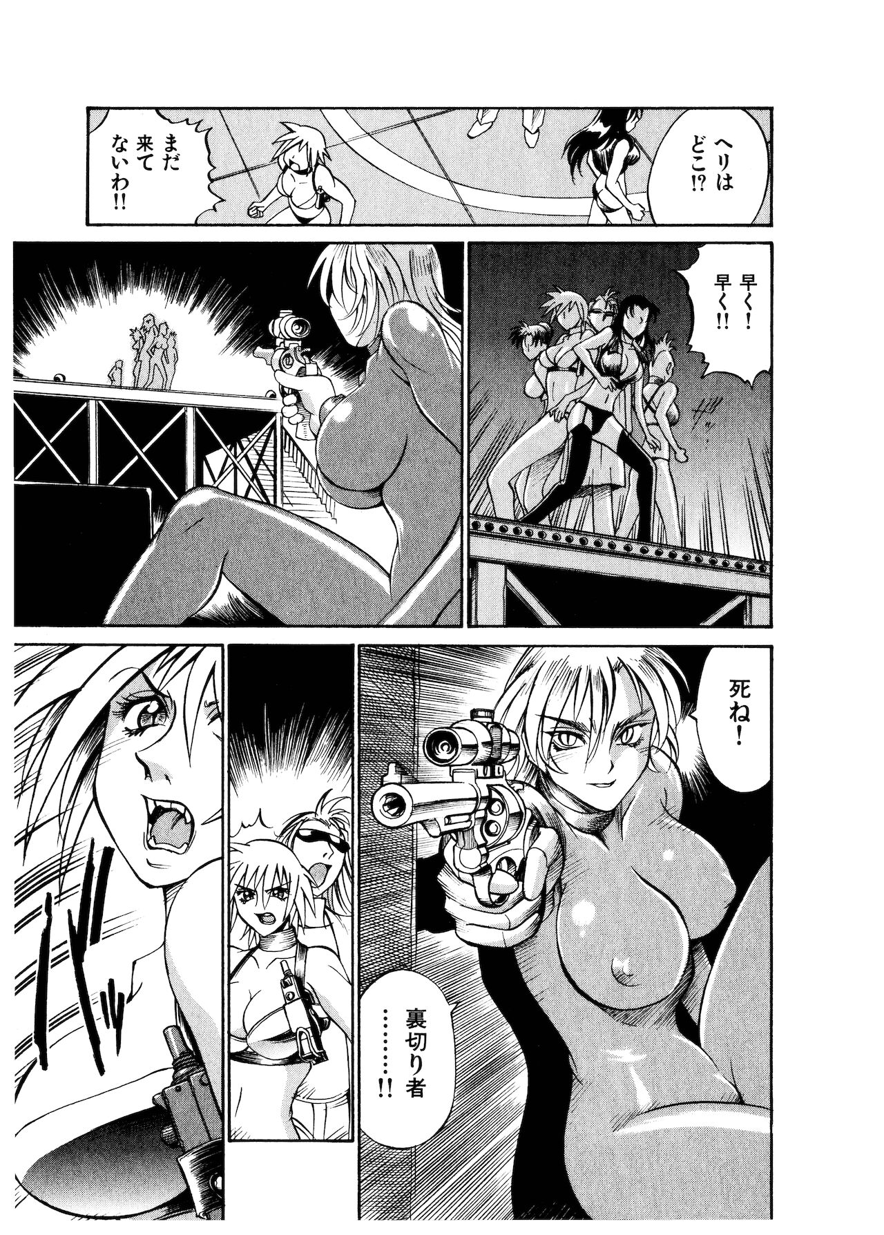 [DON繁] ダークサイドキラー