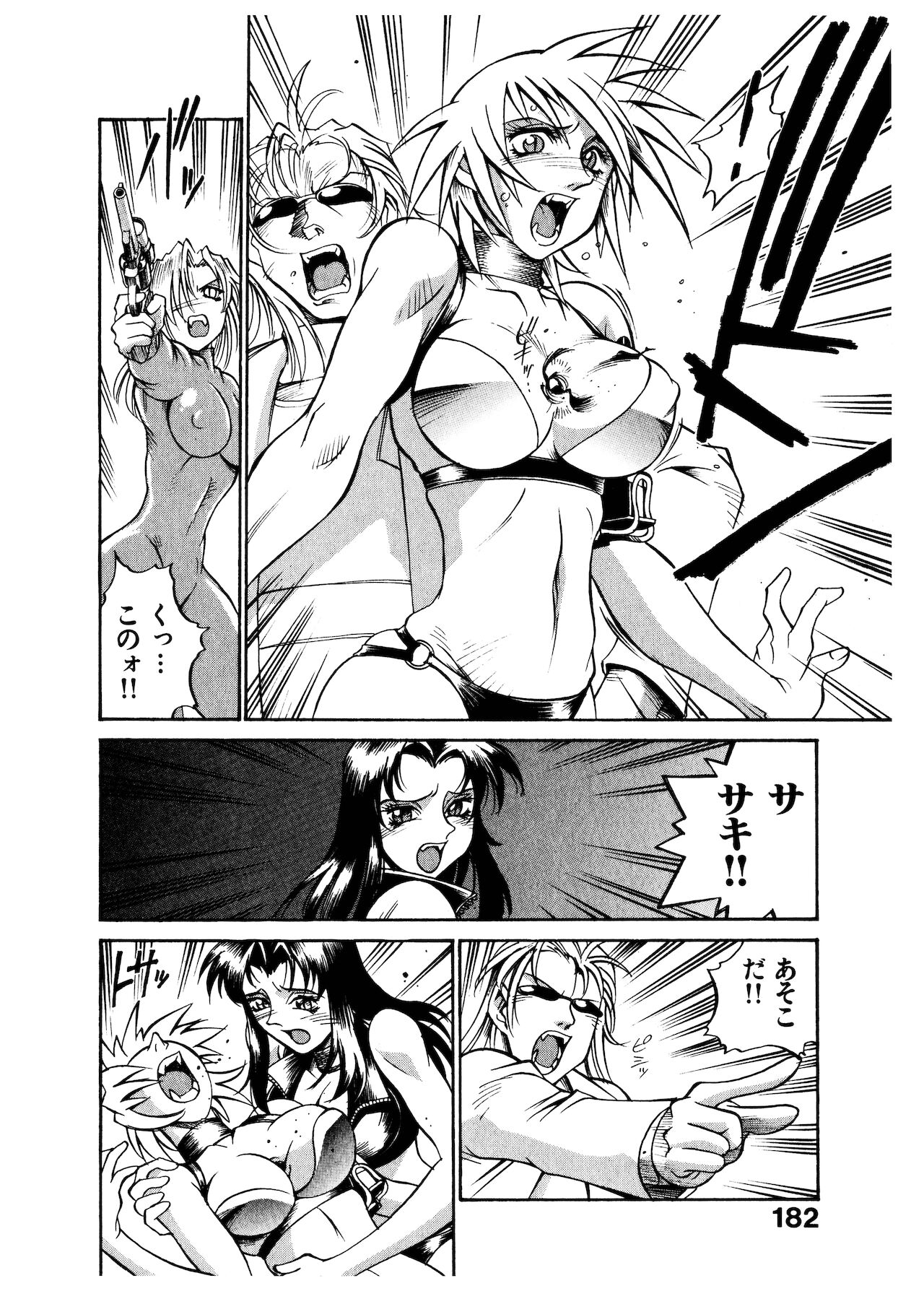 [DON繁] ダークサイドキラー