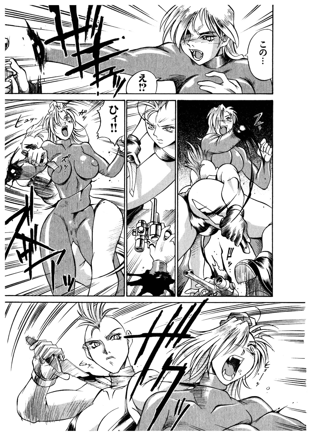 [DON繁] ダークサイドキラー