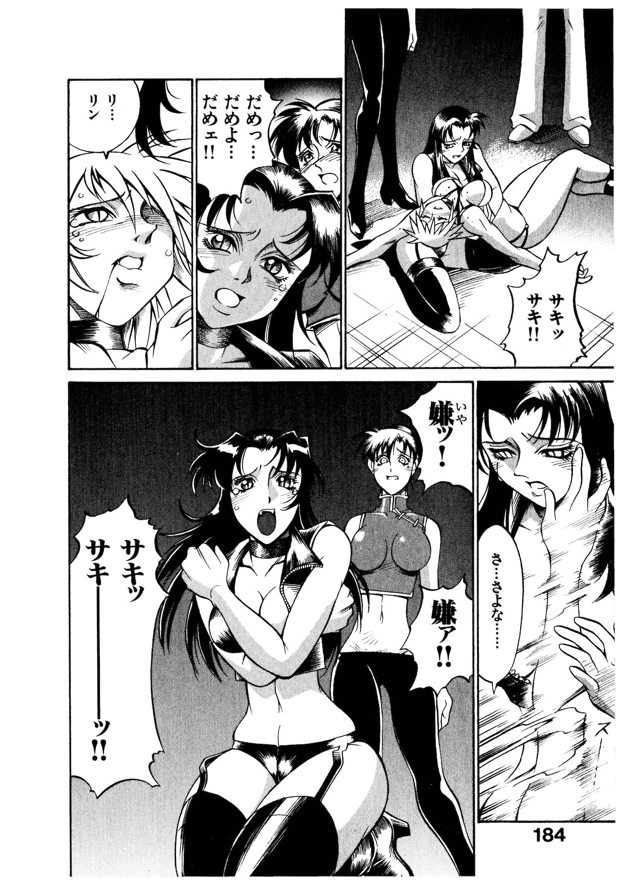 [DON繁] ダークサイドキラー