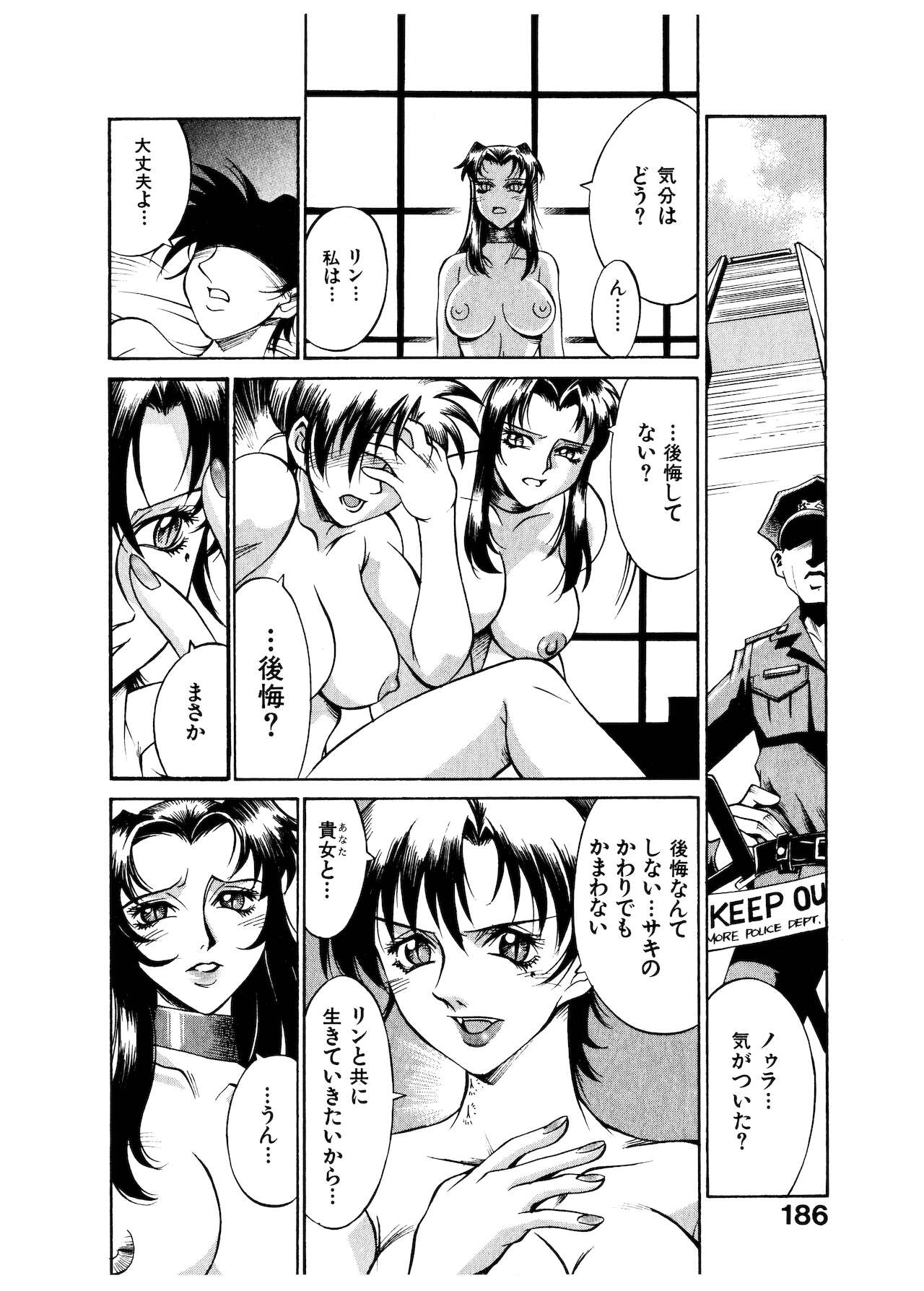 [DON繁] ダークサイドキラー