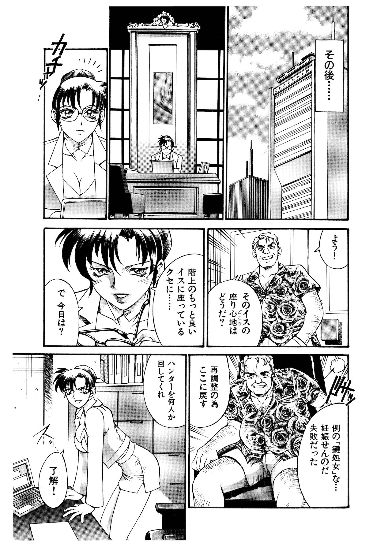 [DON繁] ダークサイドキラー