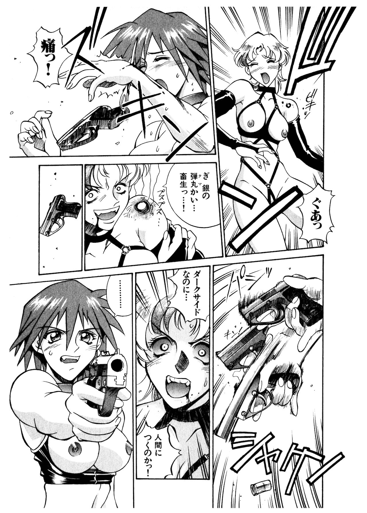 [DON繁] ダークサイドキラー