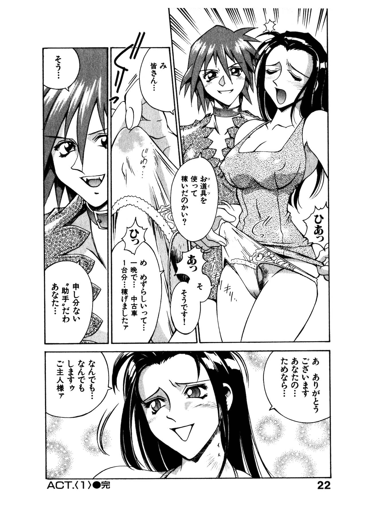 [DON繁] ダークサイドキラー
