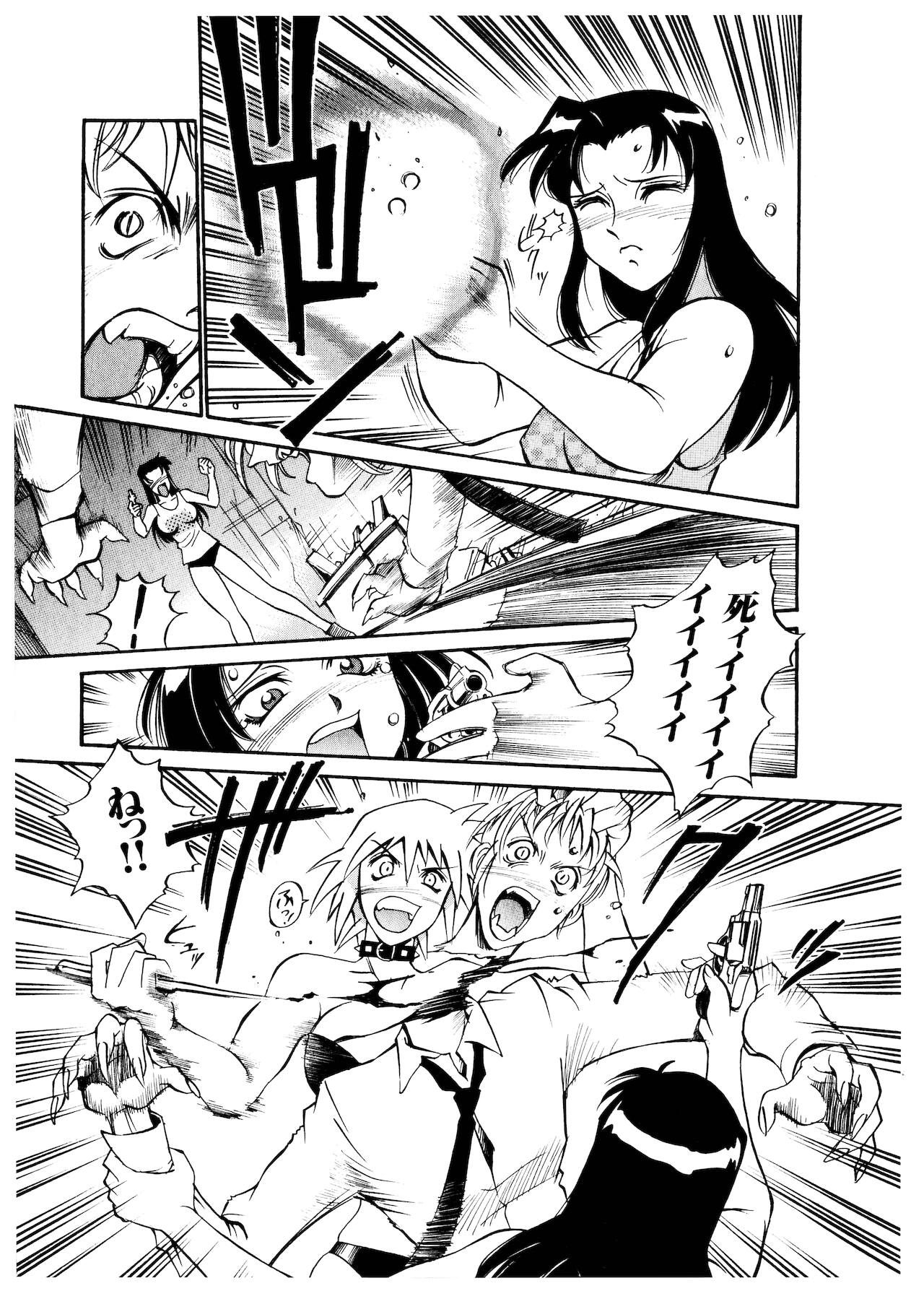 [DON繁] ダークサイドキラー