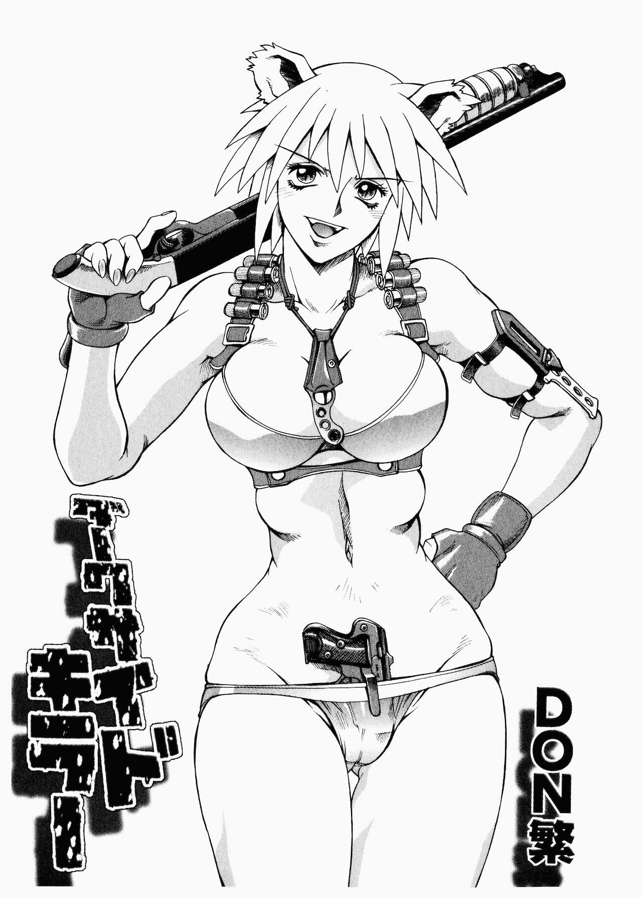 [DON繁] ダークサイドキラー