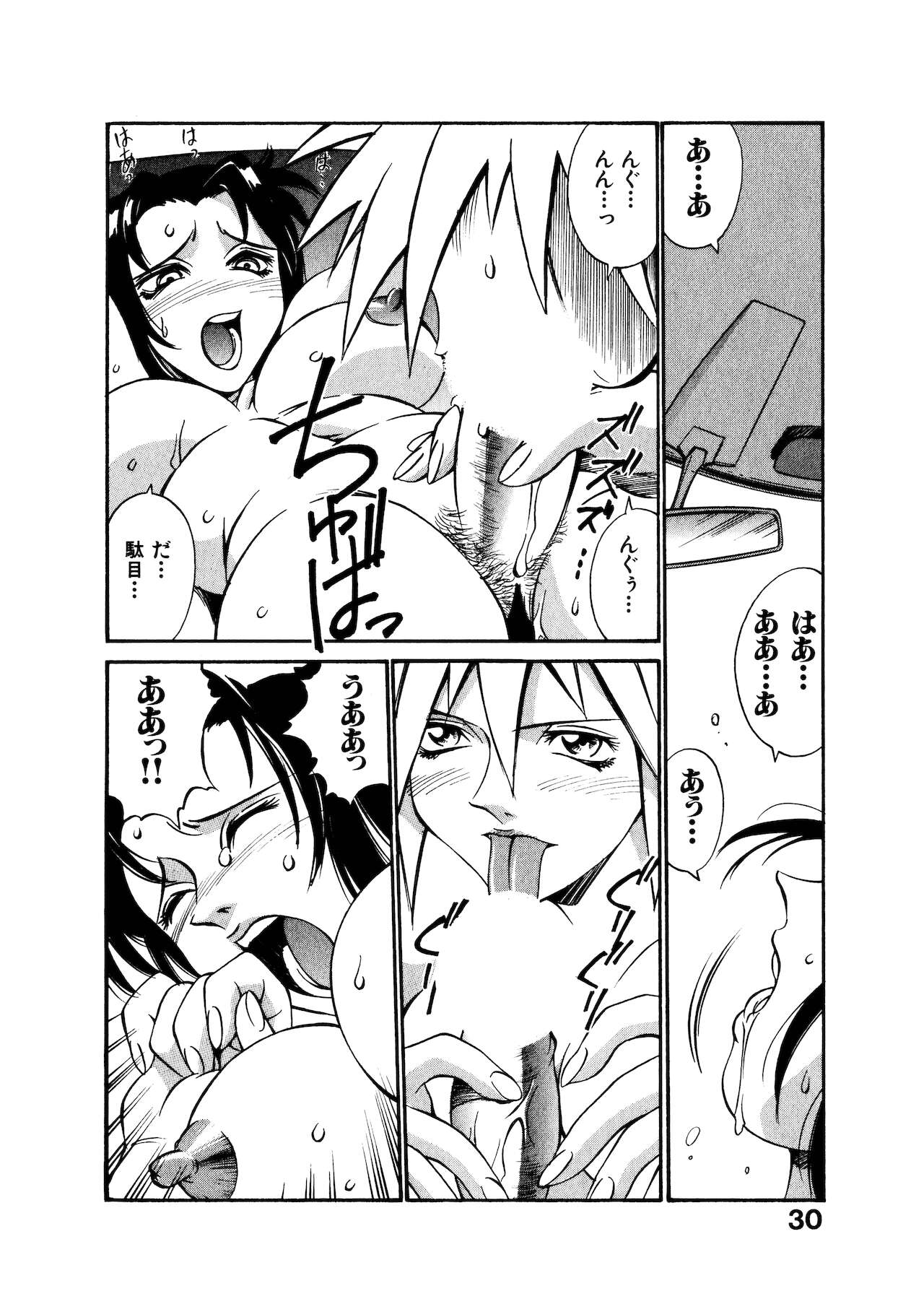 [DON繁] ダークサイドキラー