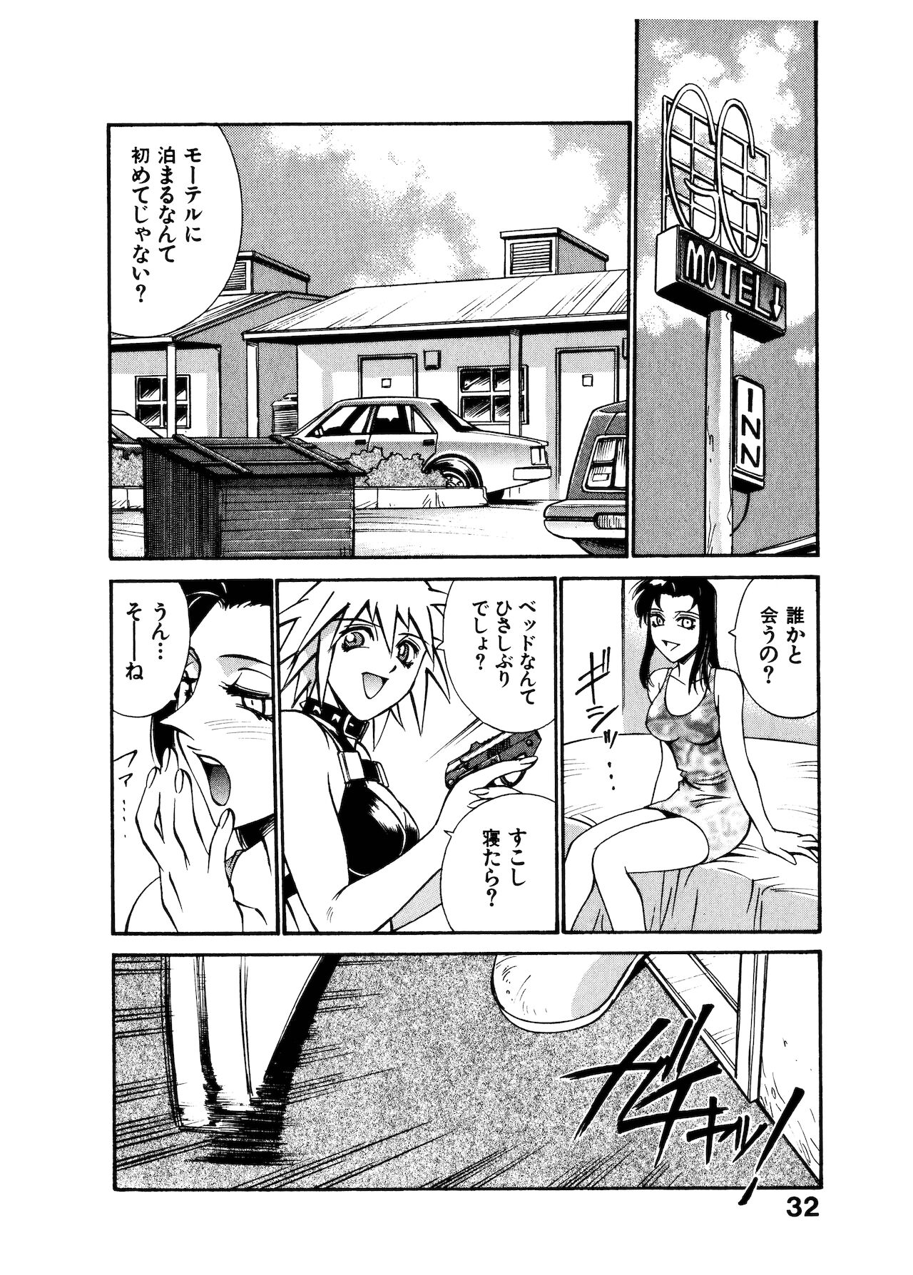 [DON繁] ダークサイドキラー