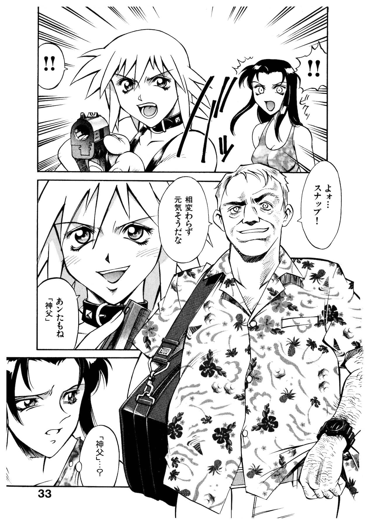 [DON繁] ダークサイドキラー