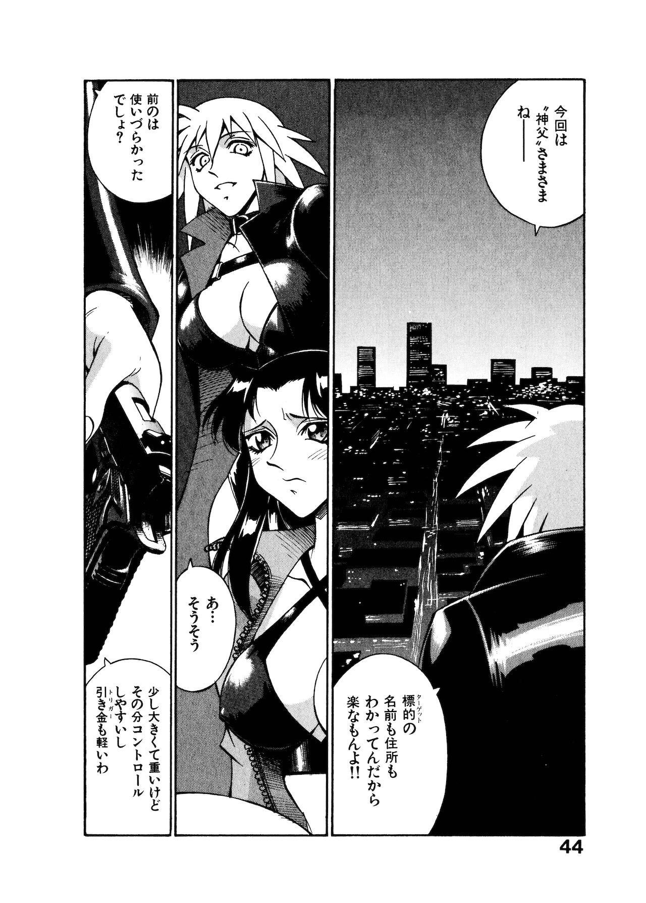 [DON繁] ダークサイドキラー
