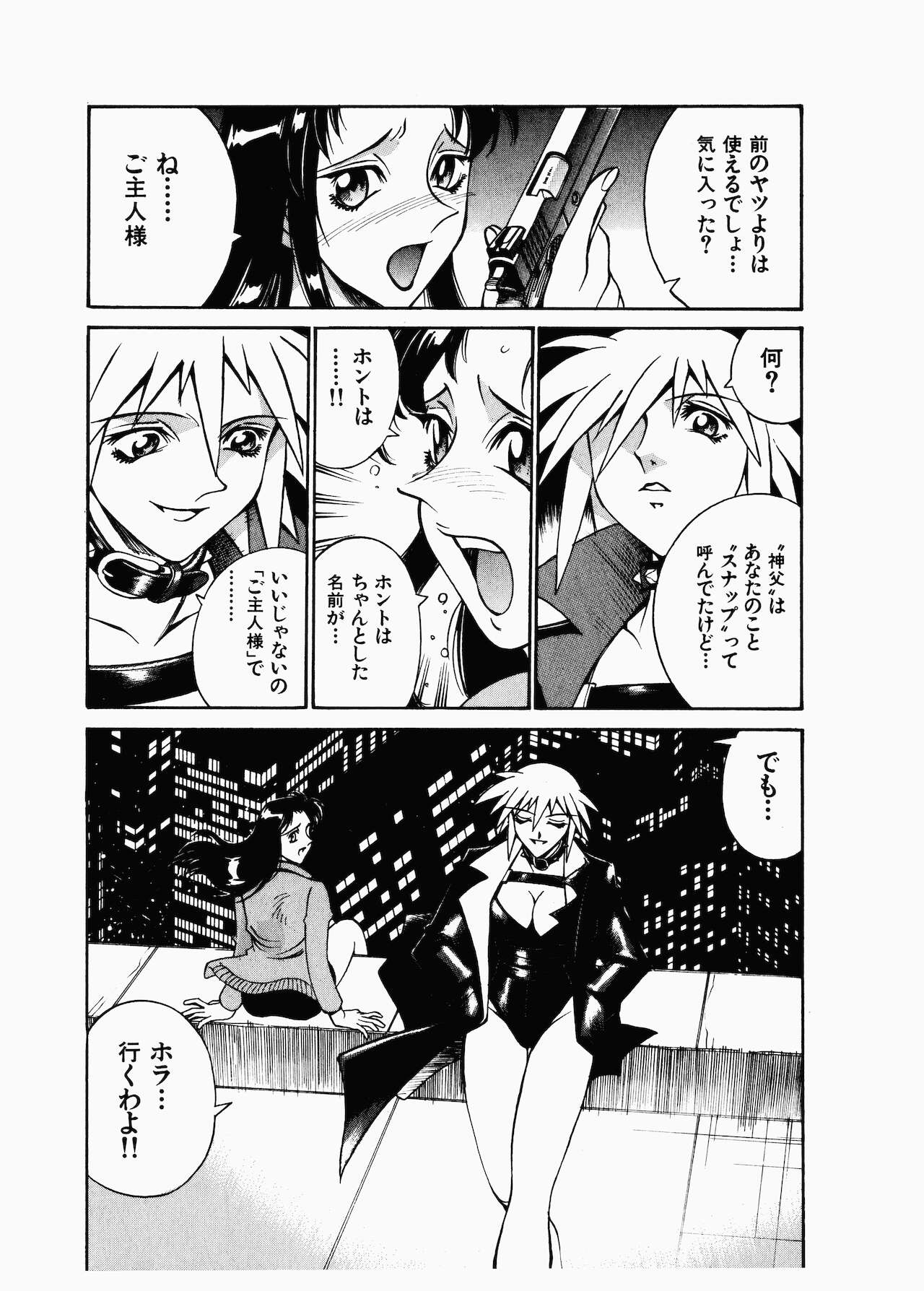 [DON繁] ダークサイドキラー