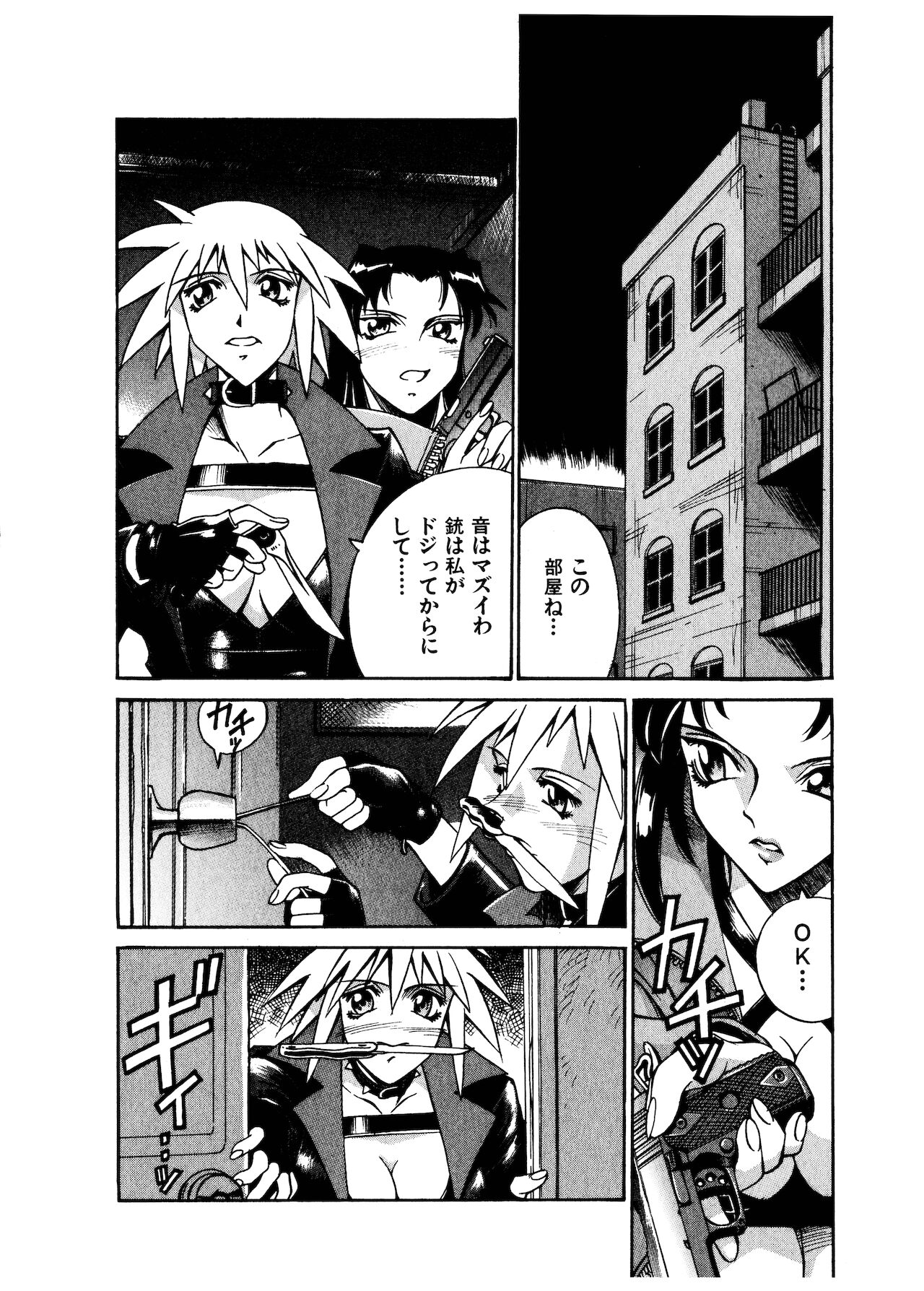 [DON繁] ダークサイドキラー