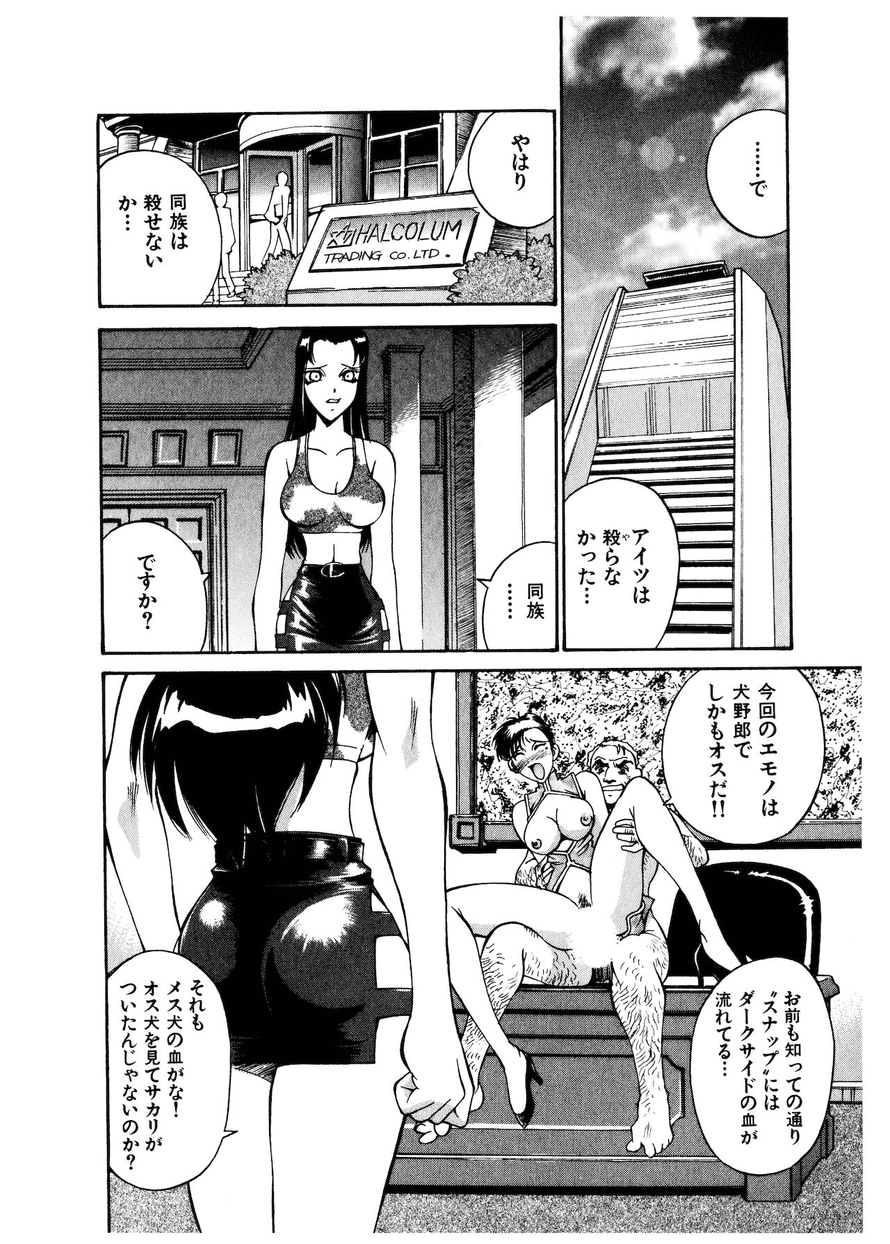 [DON繁] ダークサイドキラー