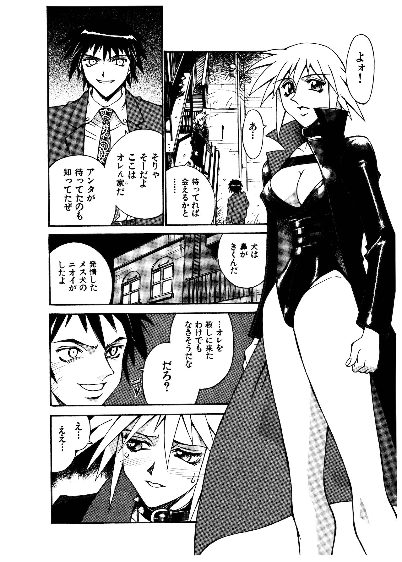 [DON繁] ダークサイドキラー