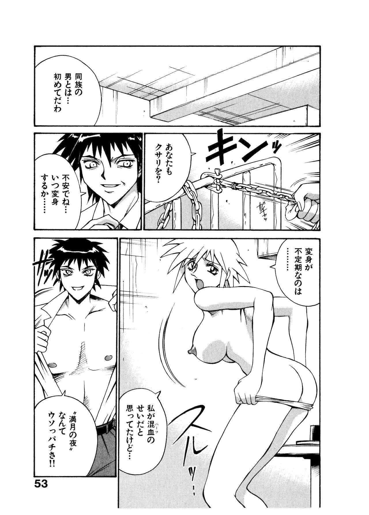 [DON繁] ダークサイドキラー