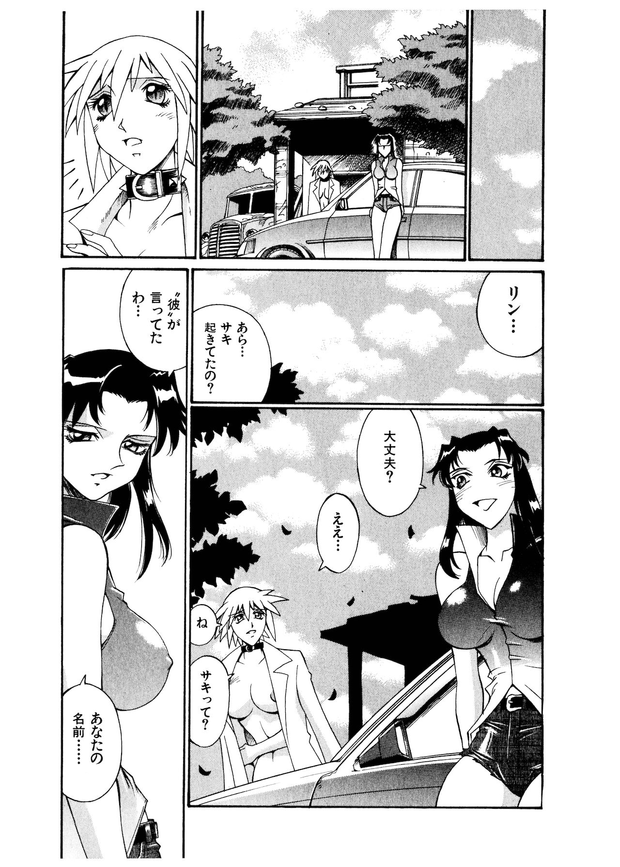 [DON繁] ダークサイドキラー