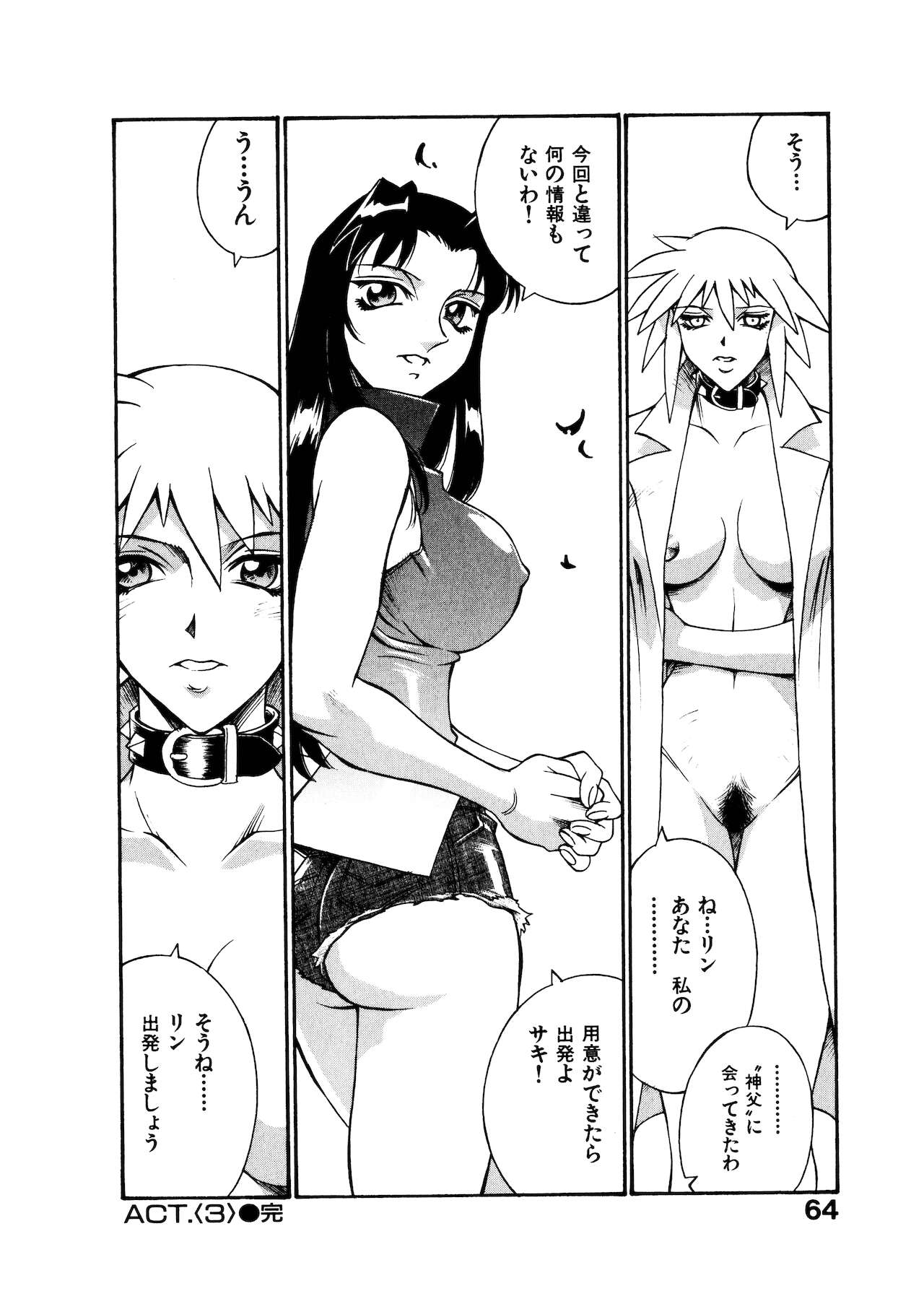 [DON繁] ダークサイドキラー