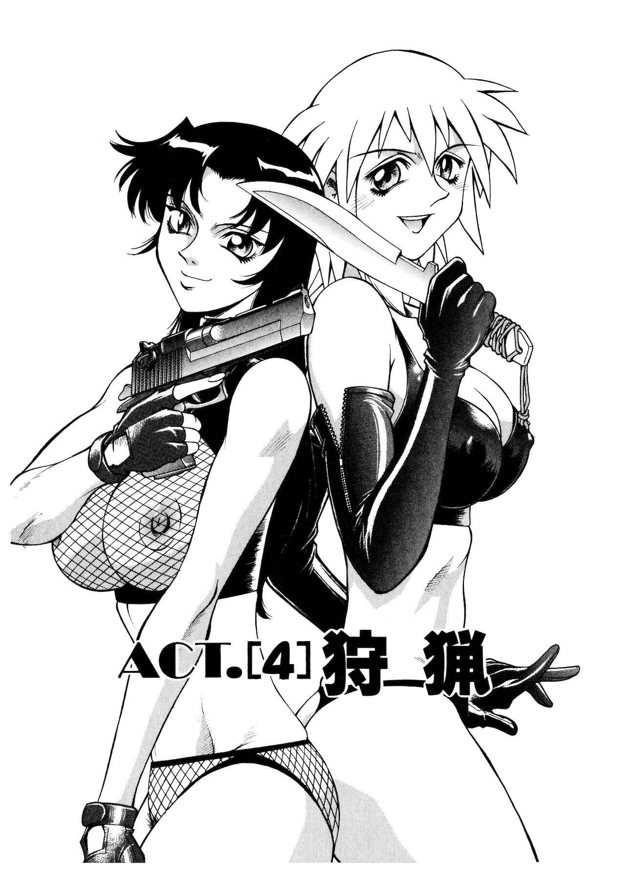 [DON繁] ダークサイドキラー