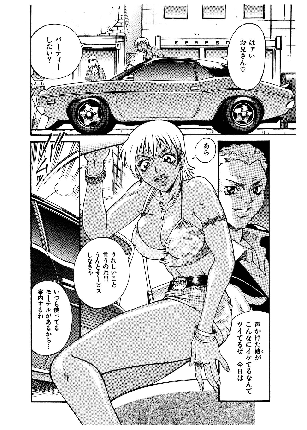 [DON繁] ダークサイドキラー