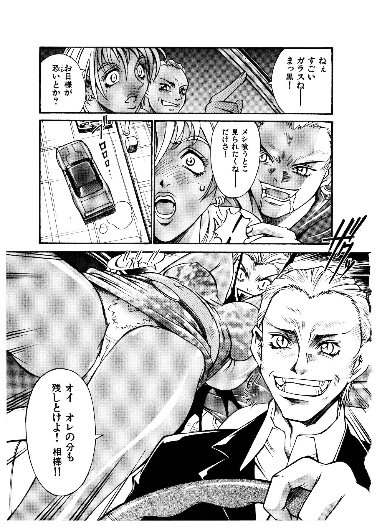 [DON繁] ダークサイドキラー