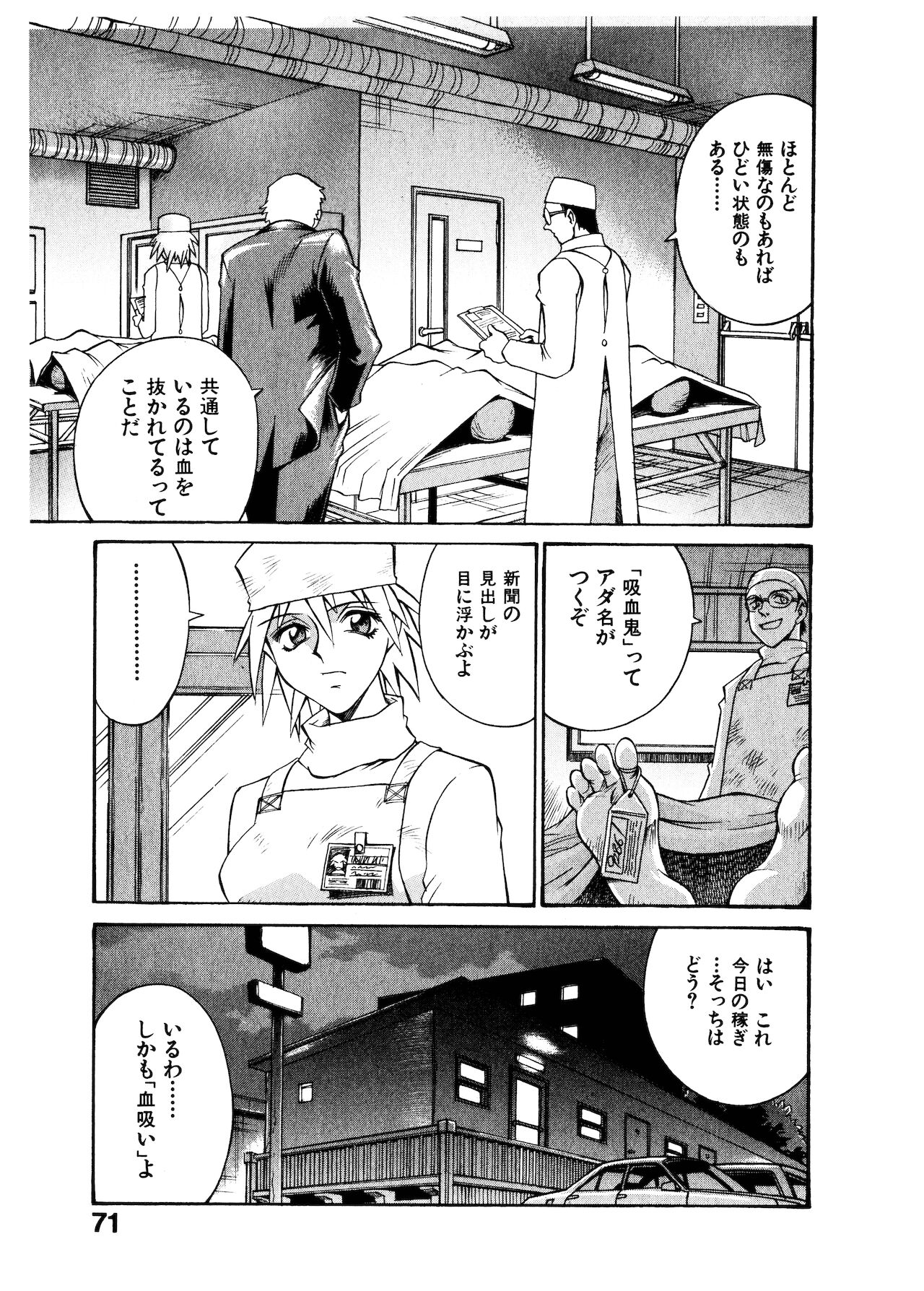 [DON繁] ダークサイドキラー