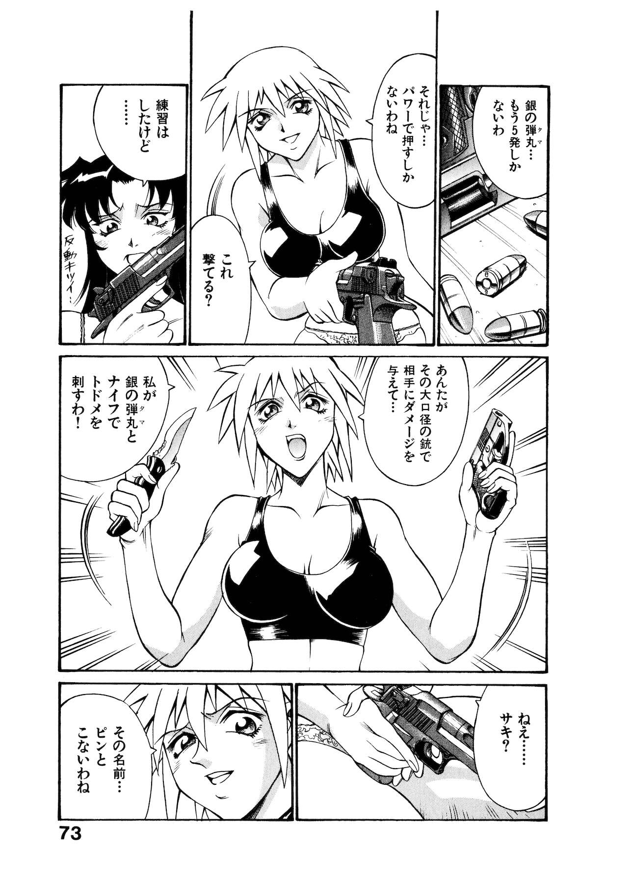 [DON繁] ダークサイドキラー
