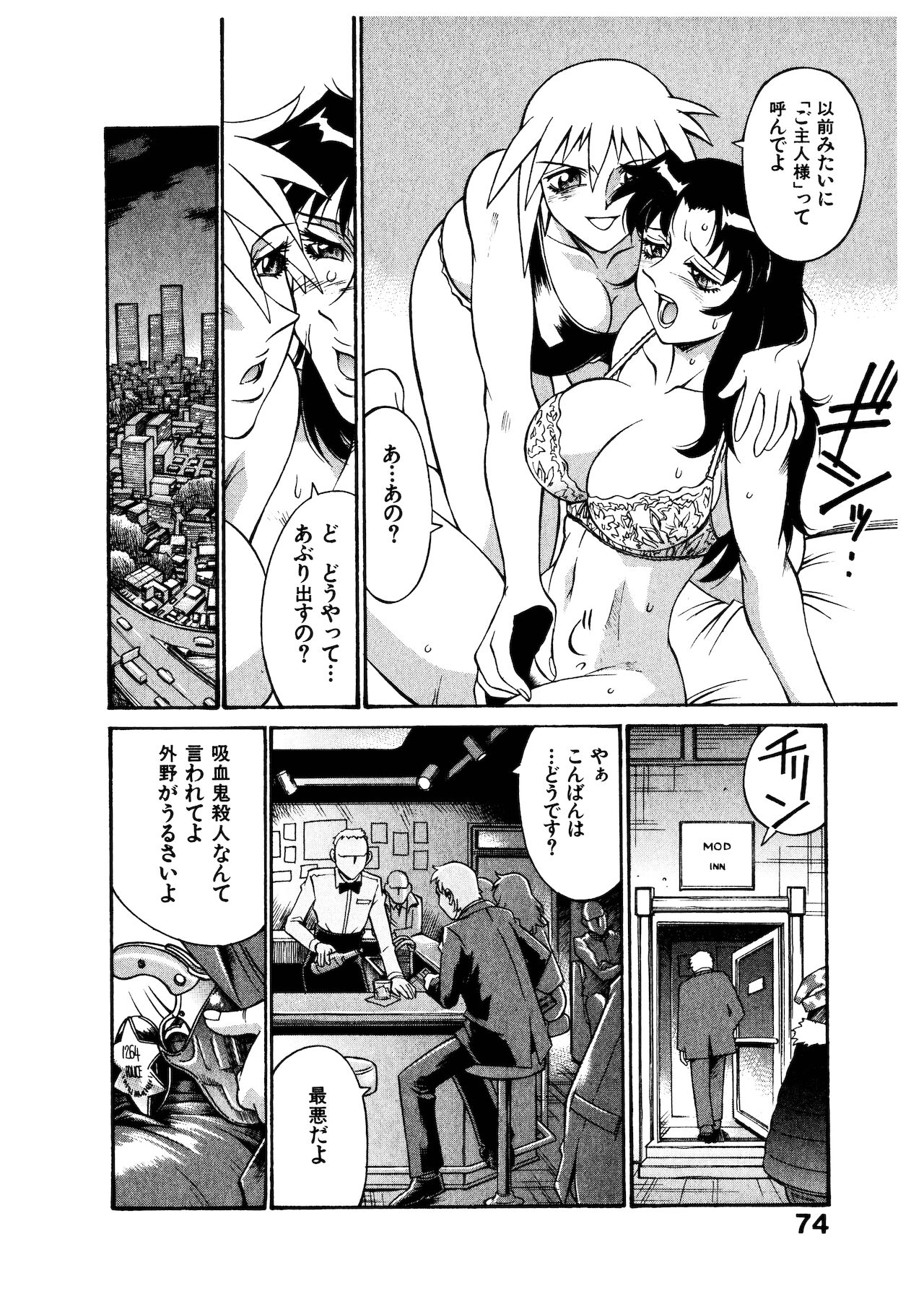 [DON繁] ダークサイドキラー