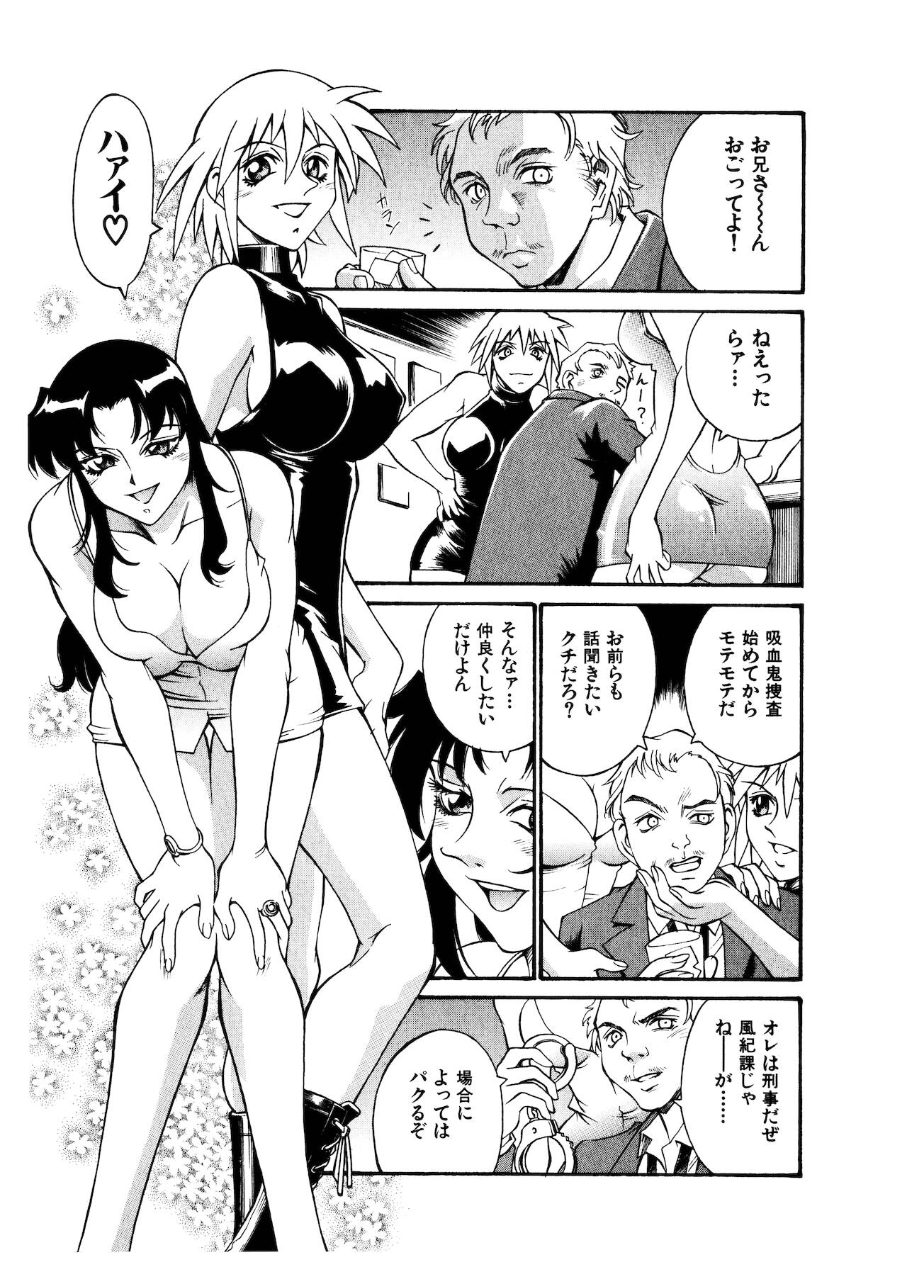 [DON繁] ダークサイドキラー