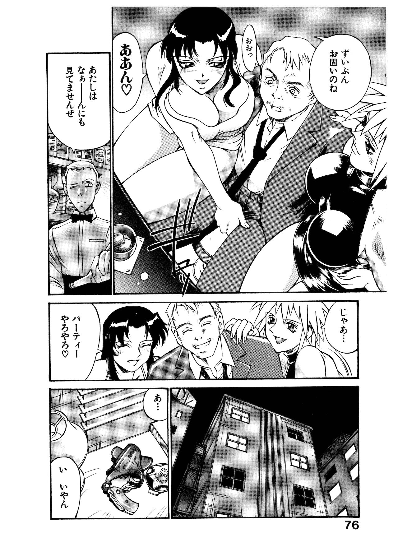 [DON繁] ダークサイドキラー