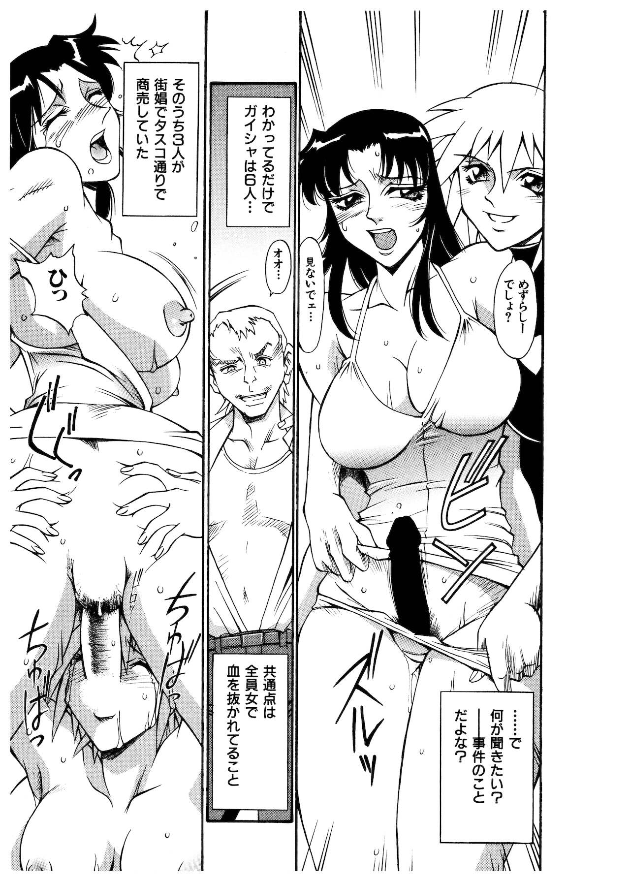 [DON繁] ダークサイドキラー