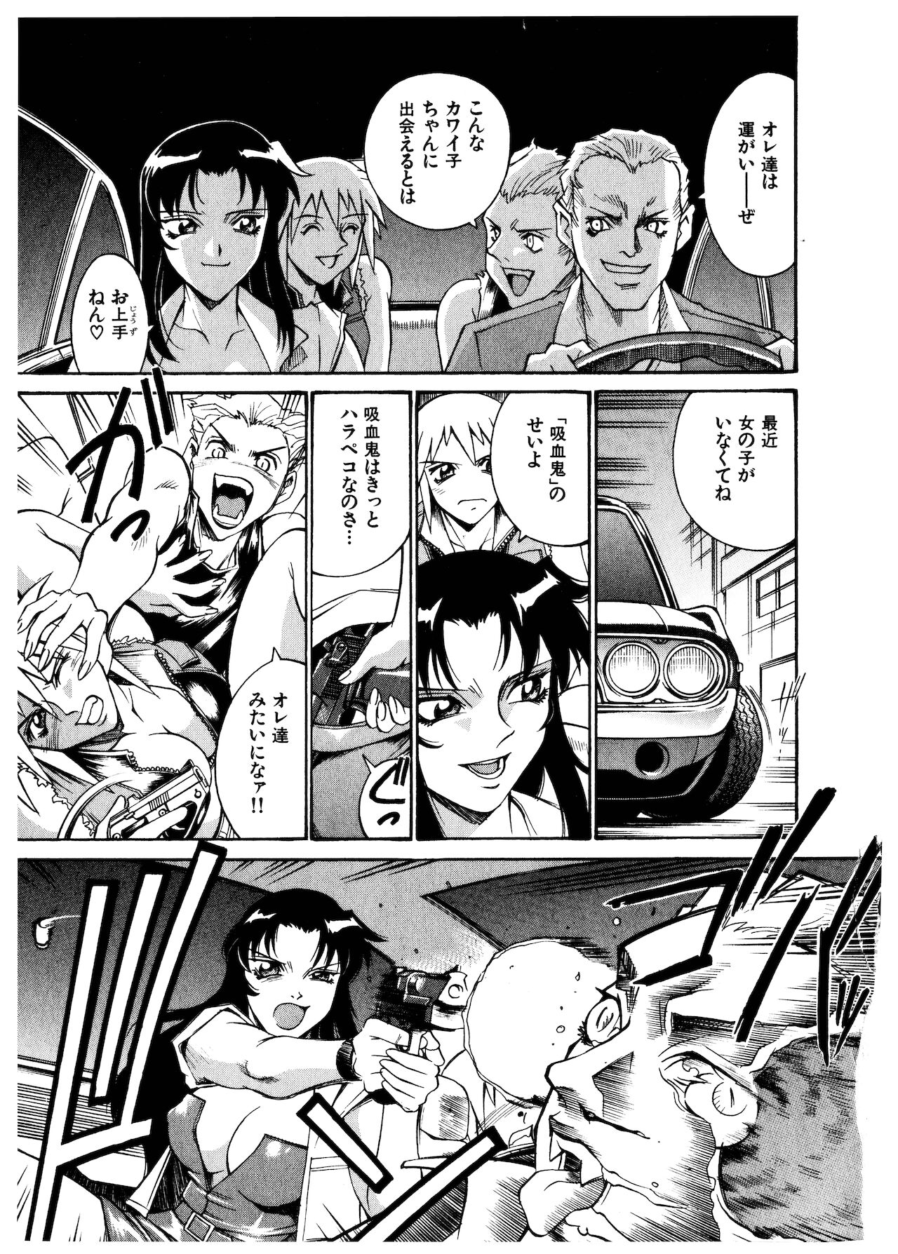 [DON繁] ダークサイドキラー