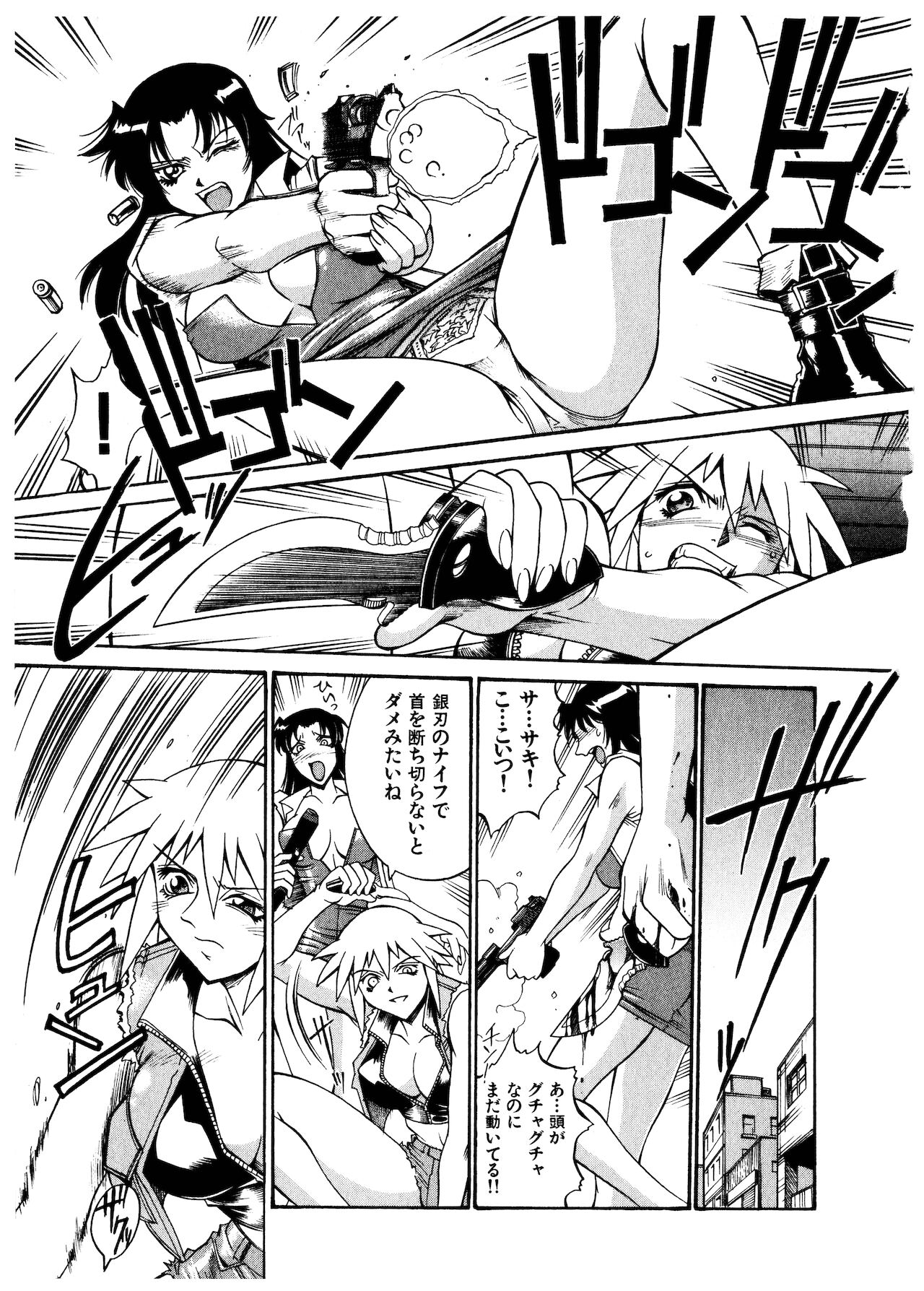 [DON繁] ダークサイドキラー