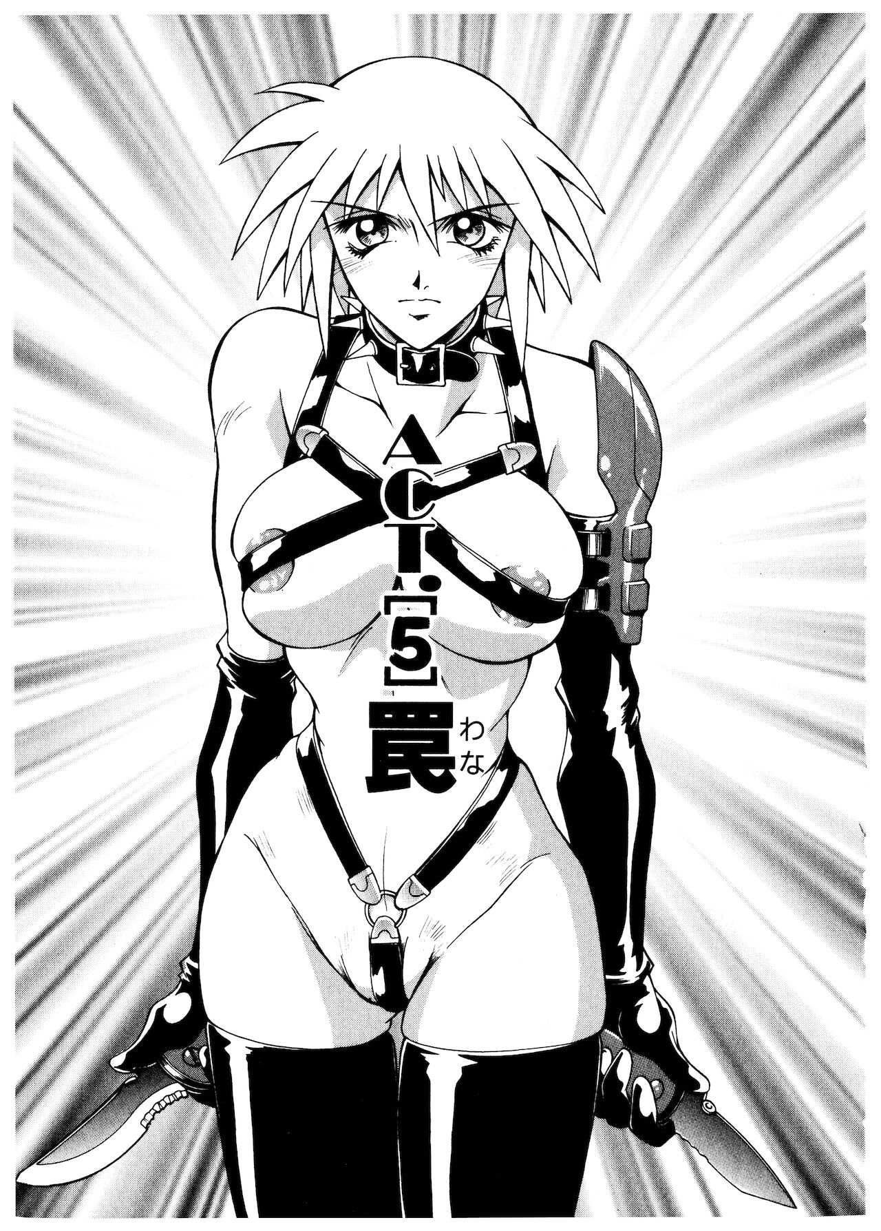 [DON繁] ダークサイドキラー