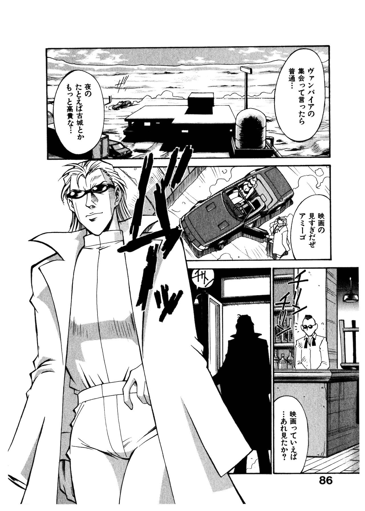 [DON繁] ダークサイドキラー