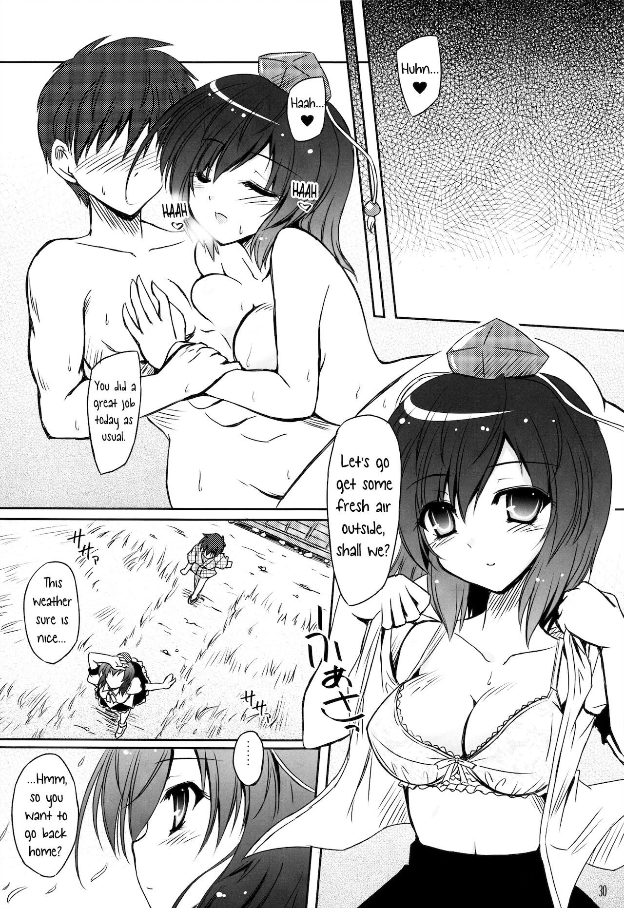 (例大祭10) [Reverse Noise (やむっ)] 天狗攫い (東方Project) [英訳]