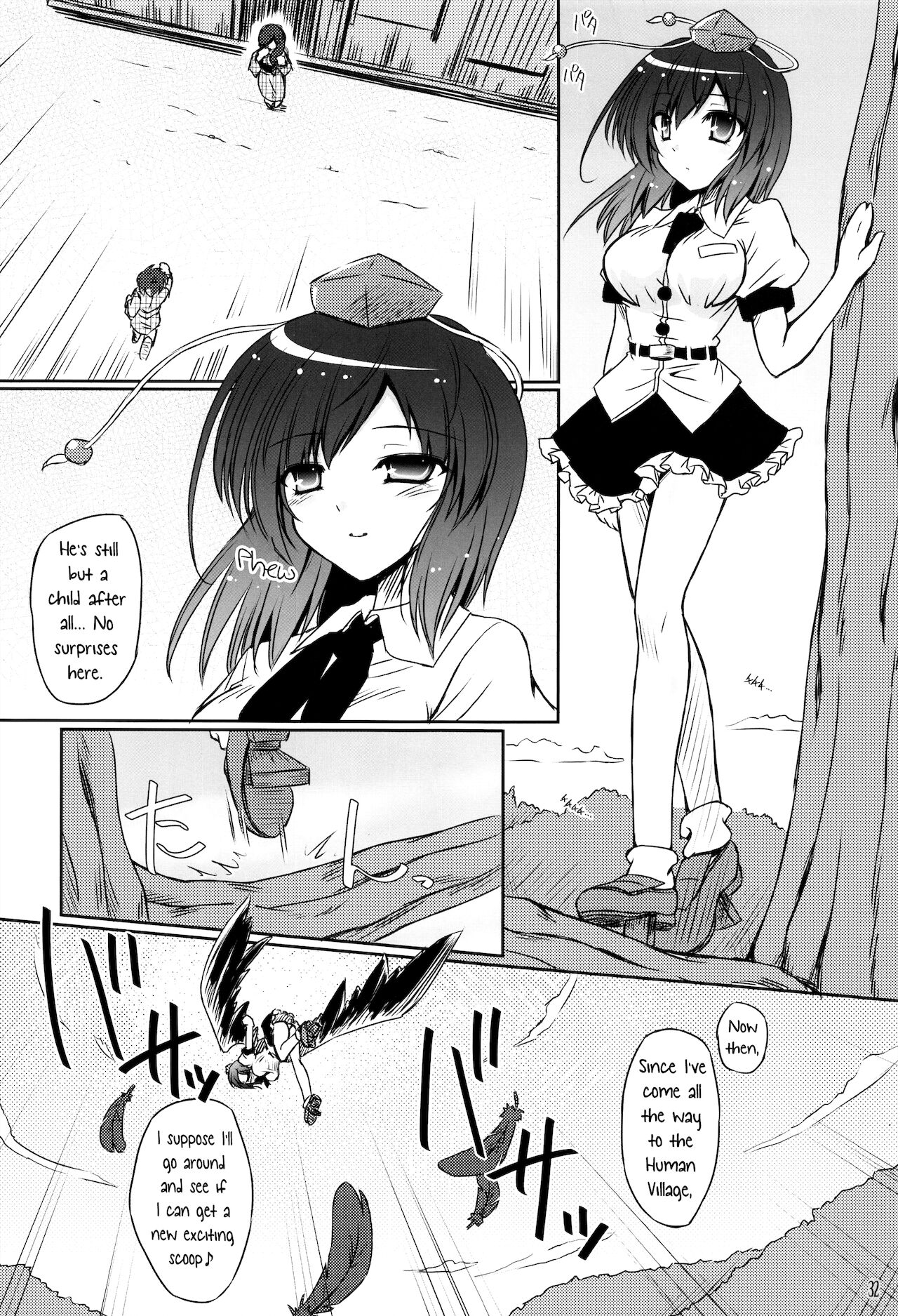 (例大祭10) [Reverse Noise (やむっ)] 天狗攫い (東方Project) [英訳]