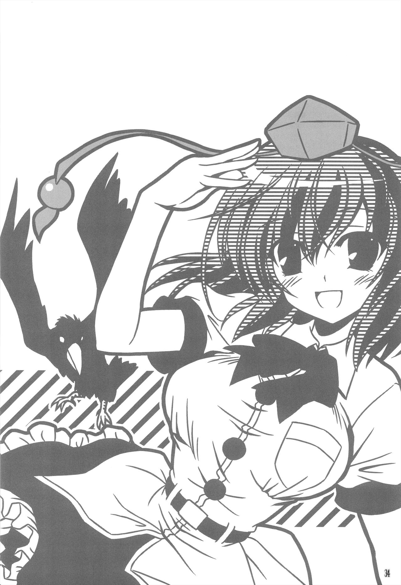 (例大祭10) [Reverse Noise (やむっ)] 天狗攫い (東方Project) [英訳]
