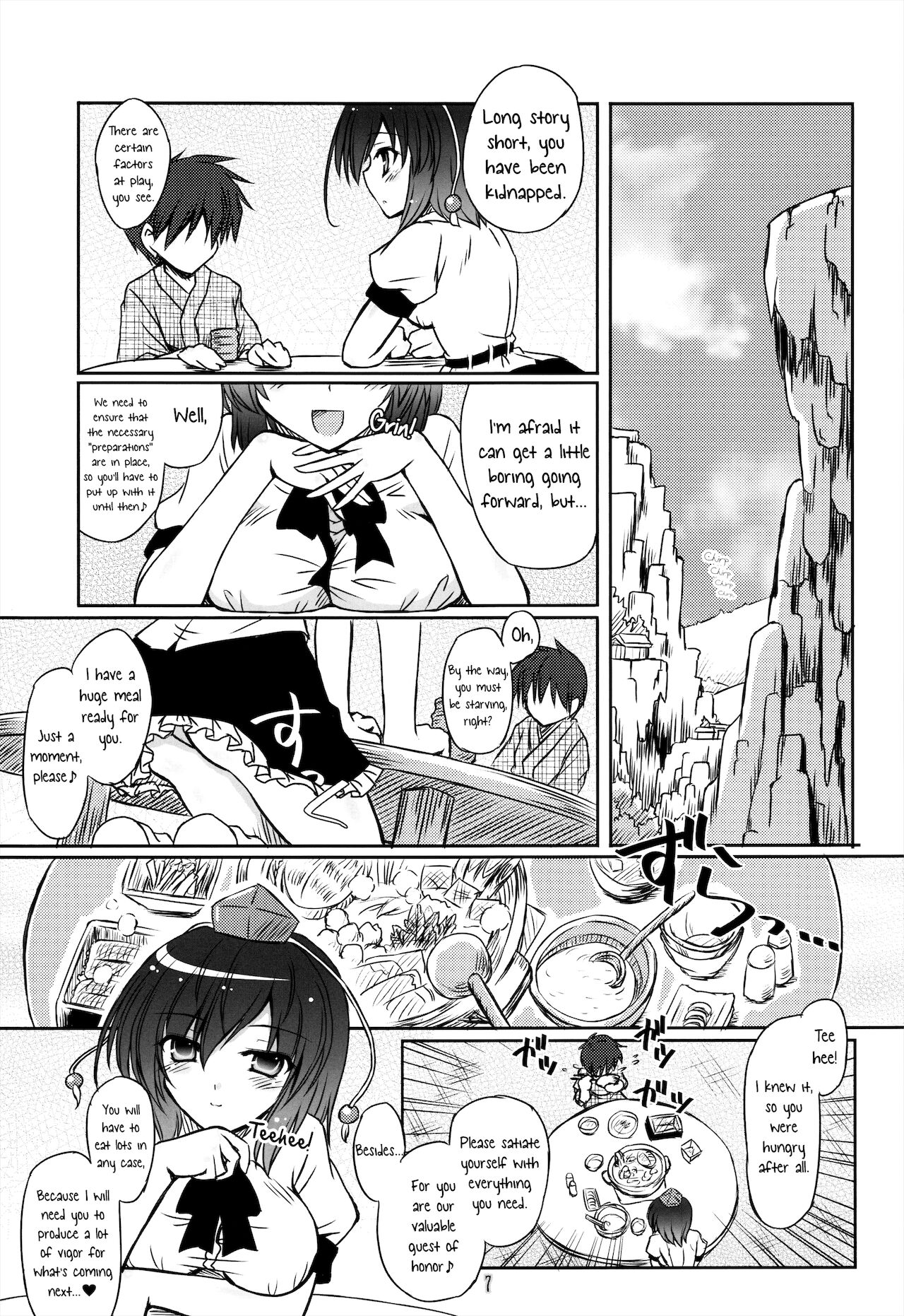 (例大祭10) [Reverse Noise (やむっ)] 天狗攫い (東方Project) [英訳]