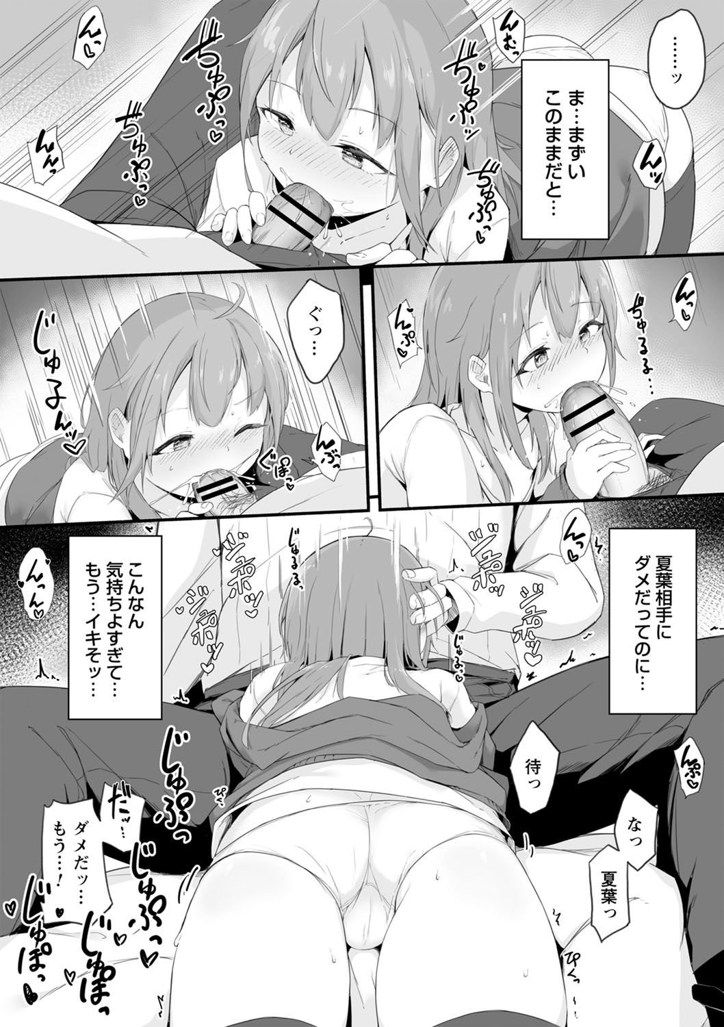 コミックトリガー vol.03 [DL版]